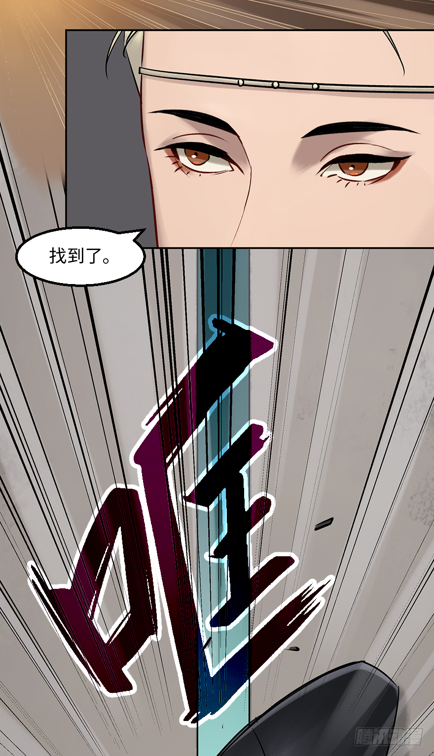 第四十一话：魔笛(1/2)-第41话