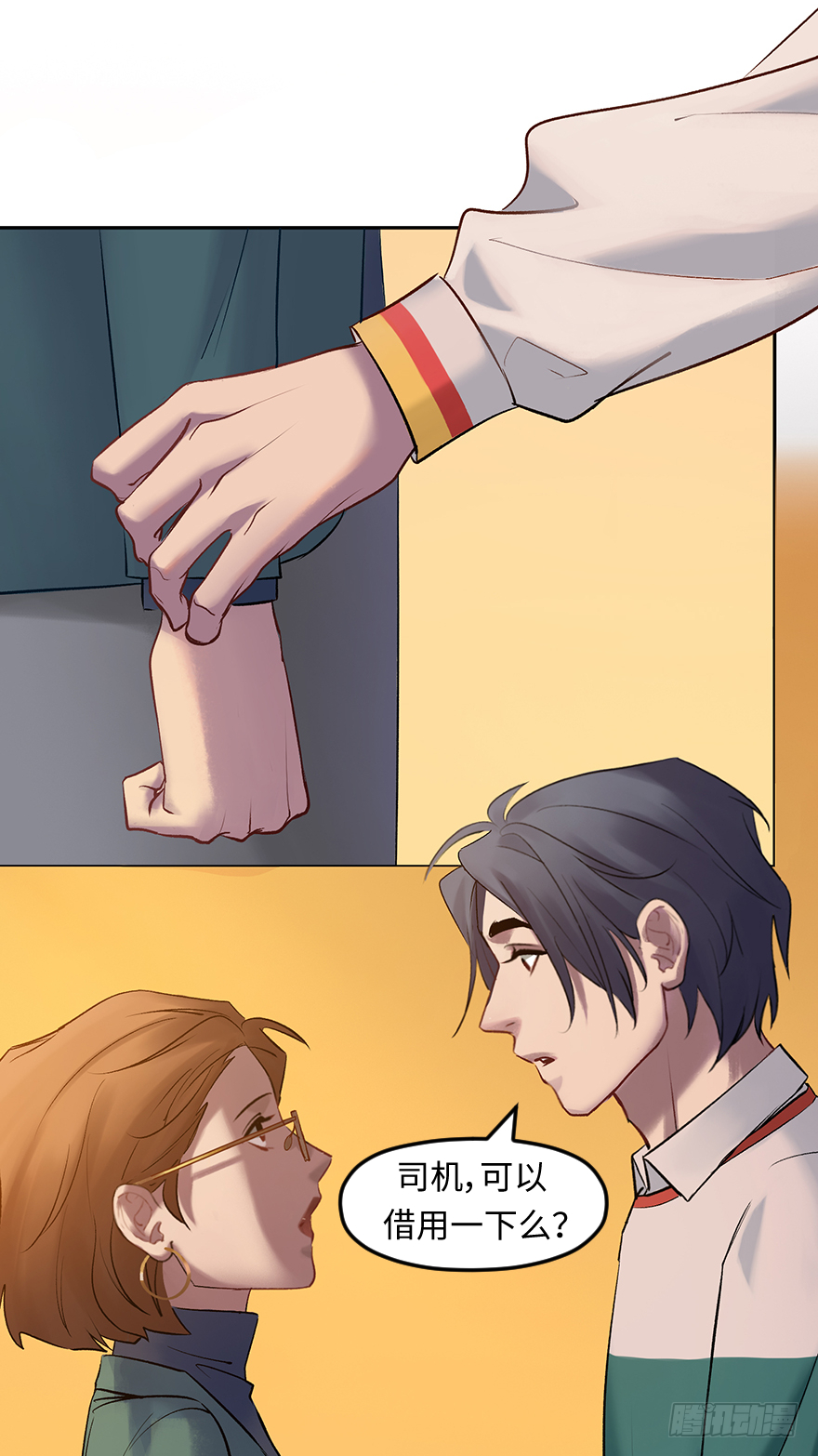 第四十一话：魔笛(1/2)-第41话