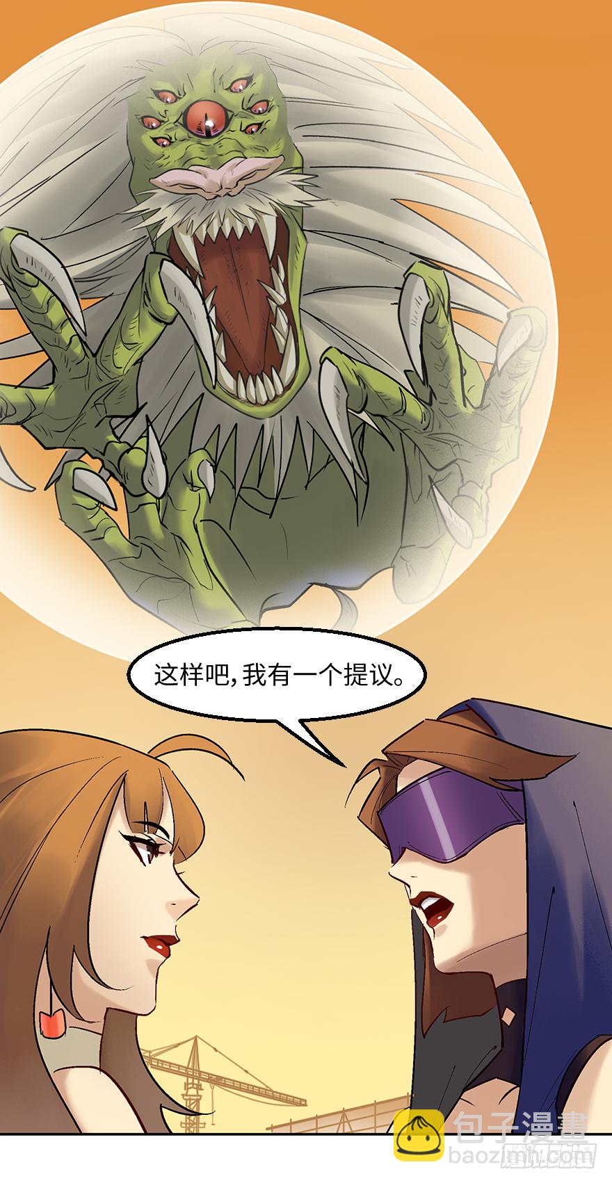 第四十三话：弱点-第43话