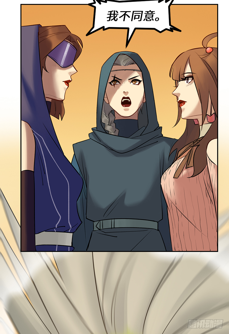 第四十三话：弱点-第43话