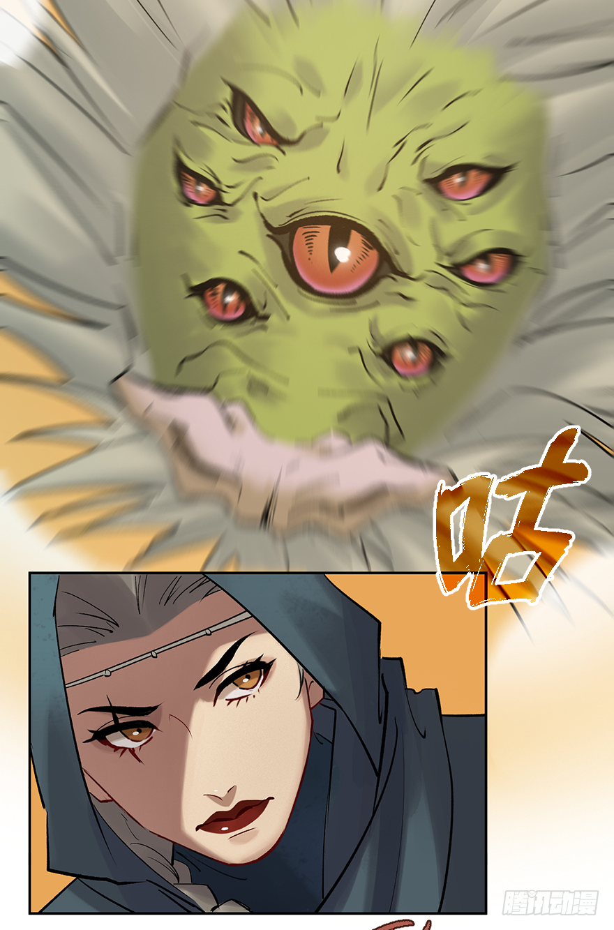 第四十三话：弱点-第43话