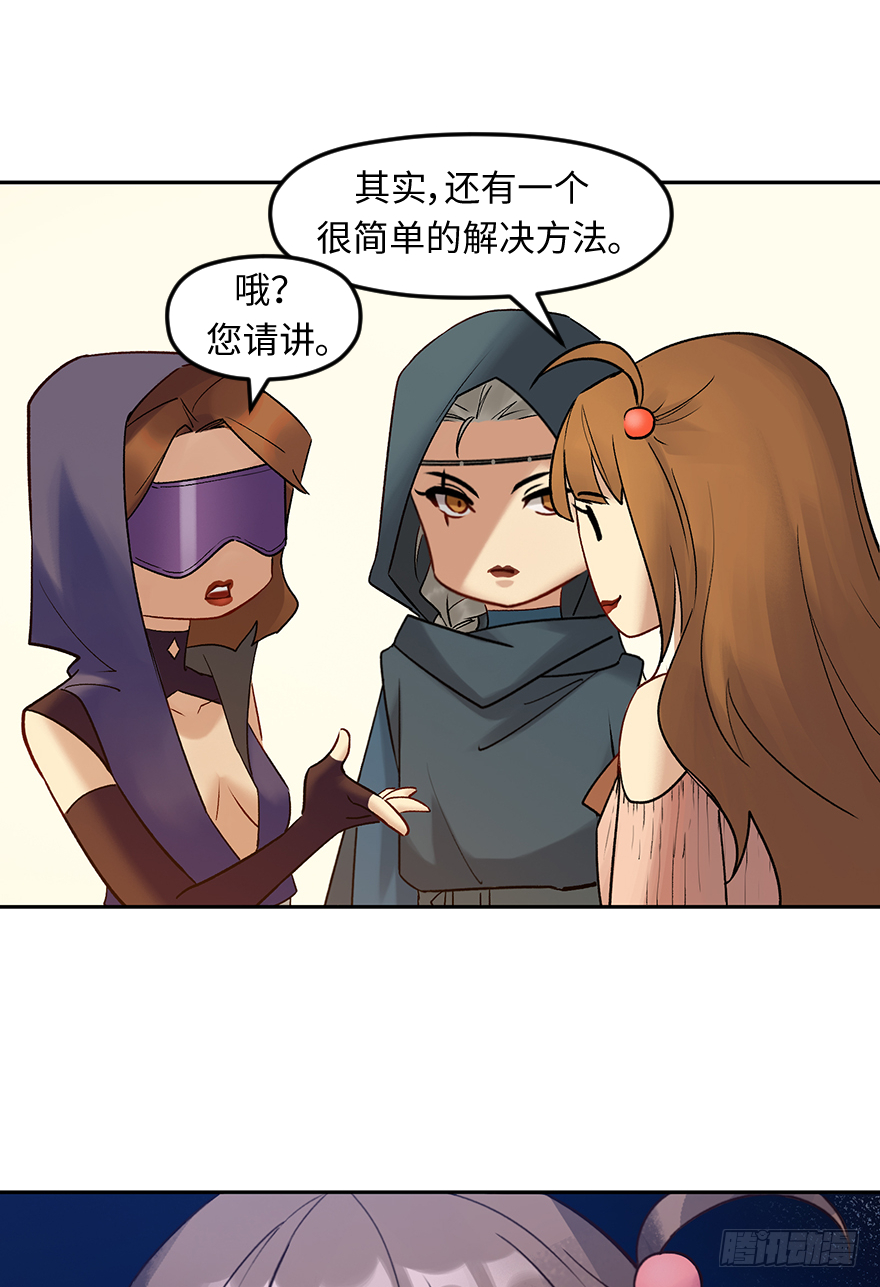 第四十三话：弱点-第43话