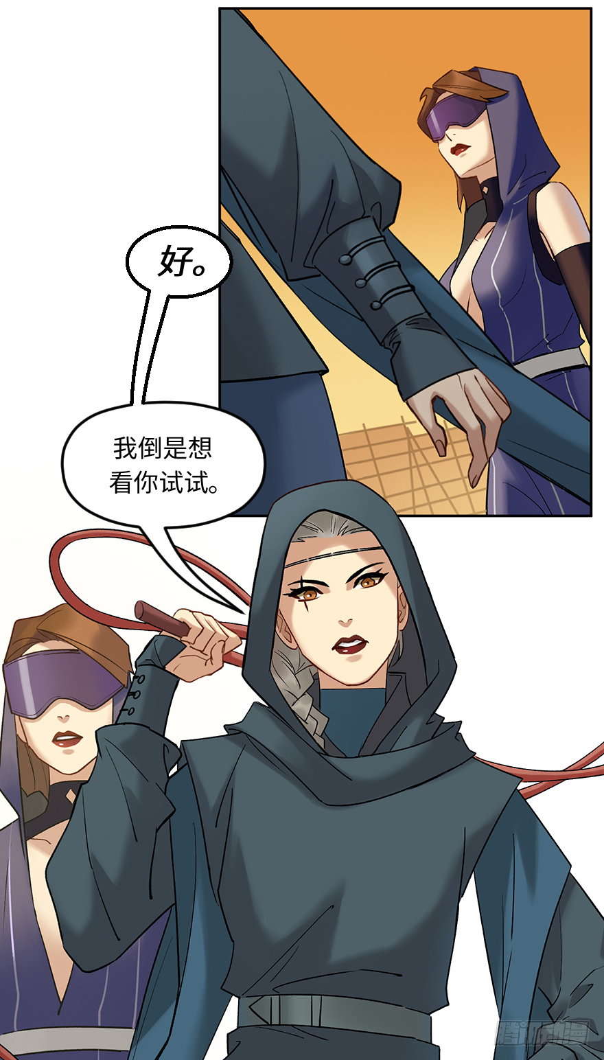 第四十三话：弱点-第43话