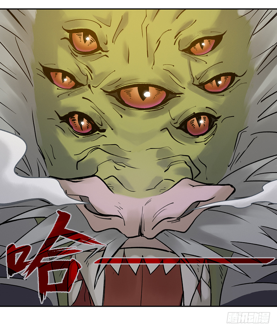 第四十三话：弱点-第43话