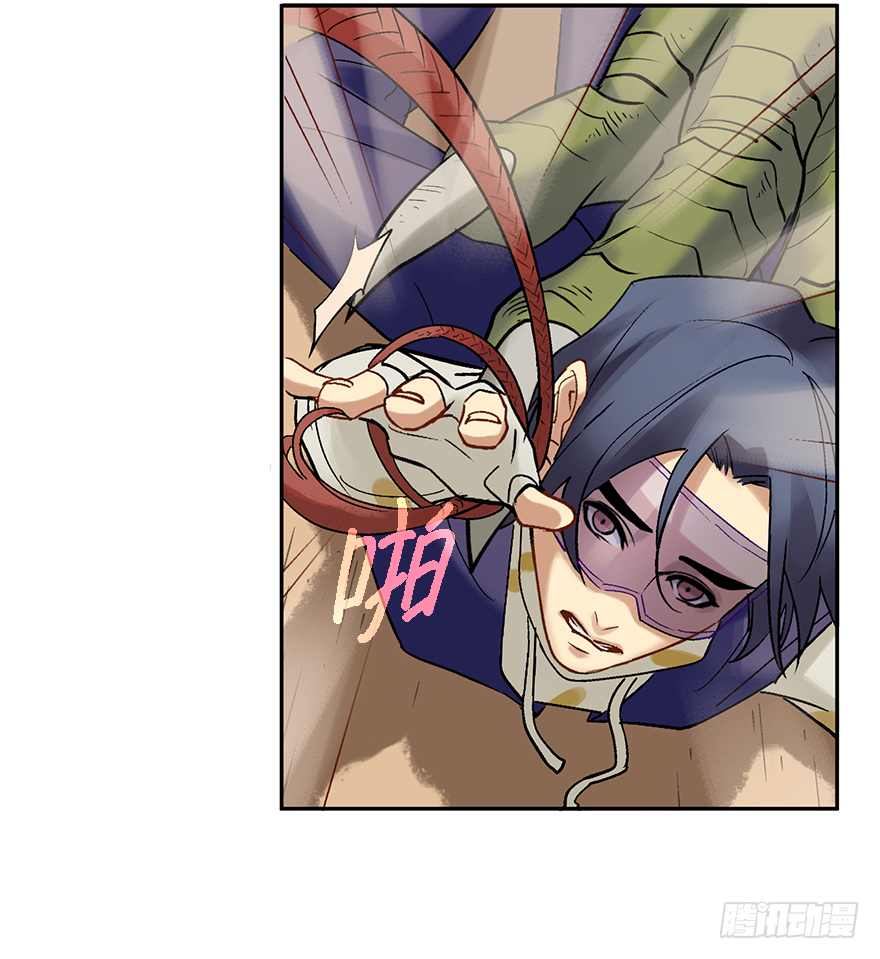 第四十三话：弱点-第43话