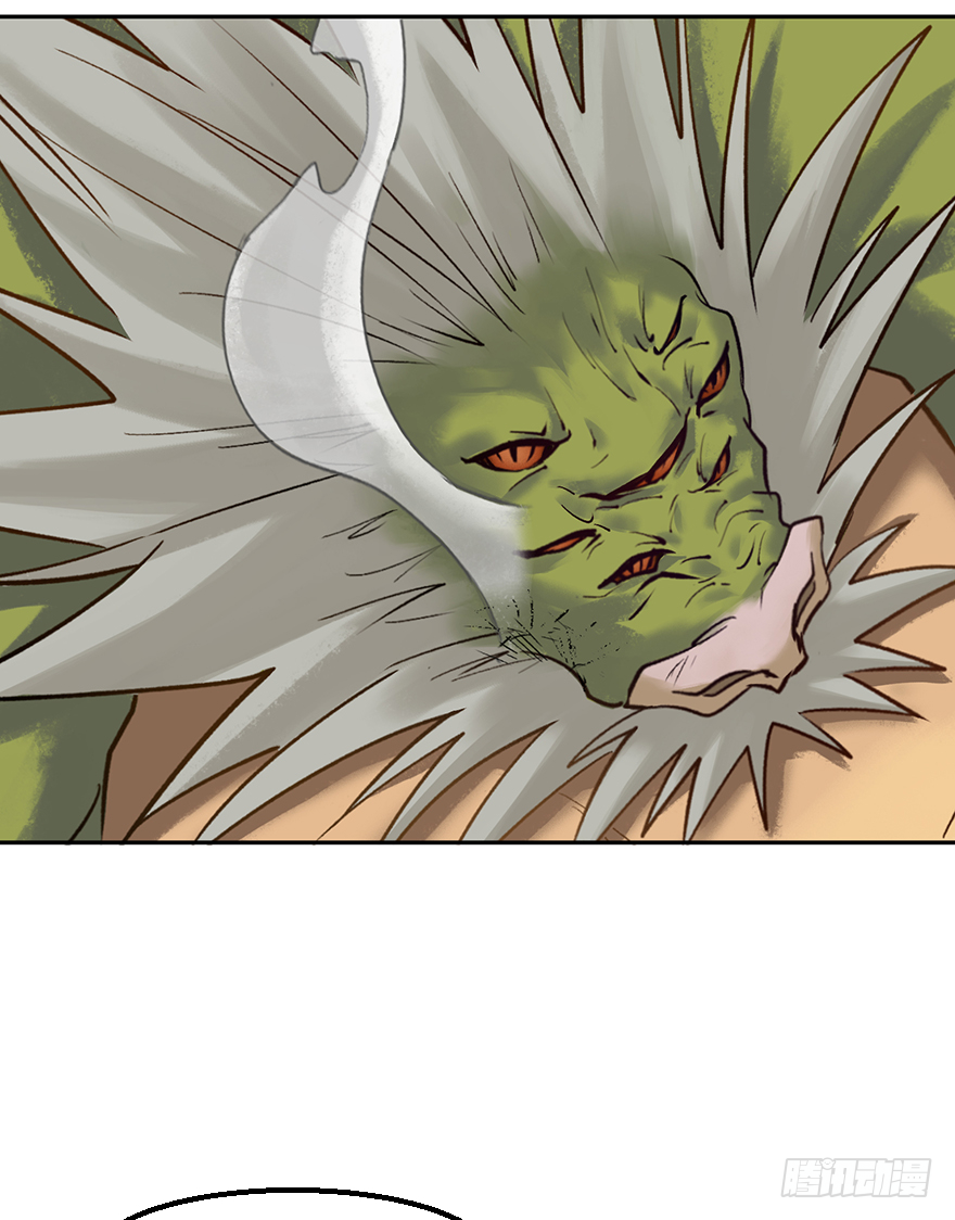 第四十三话：弱点-第43话