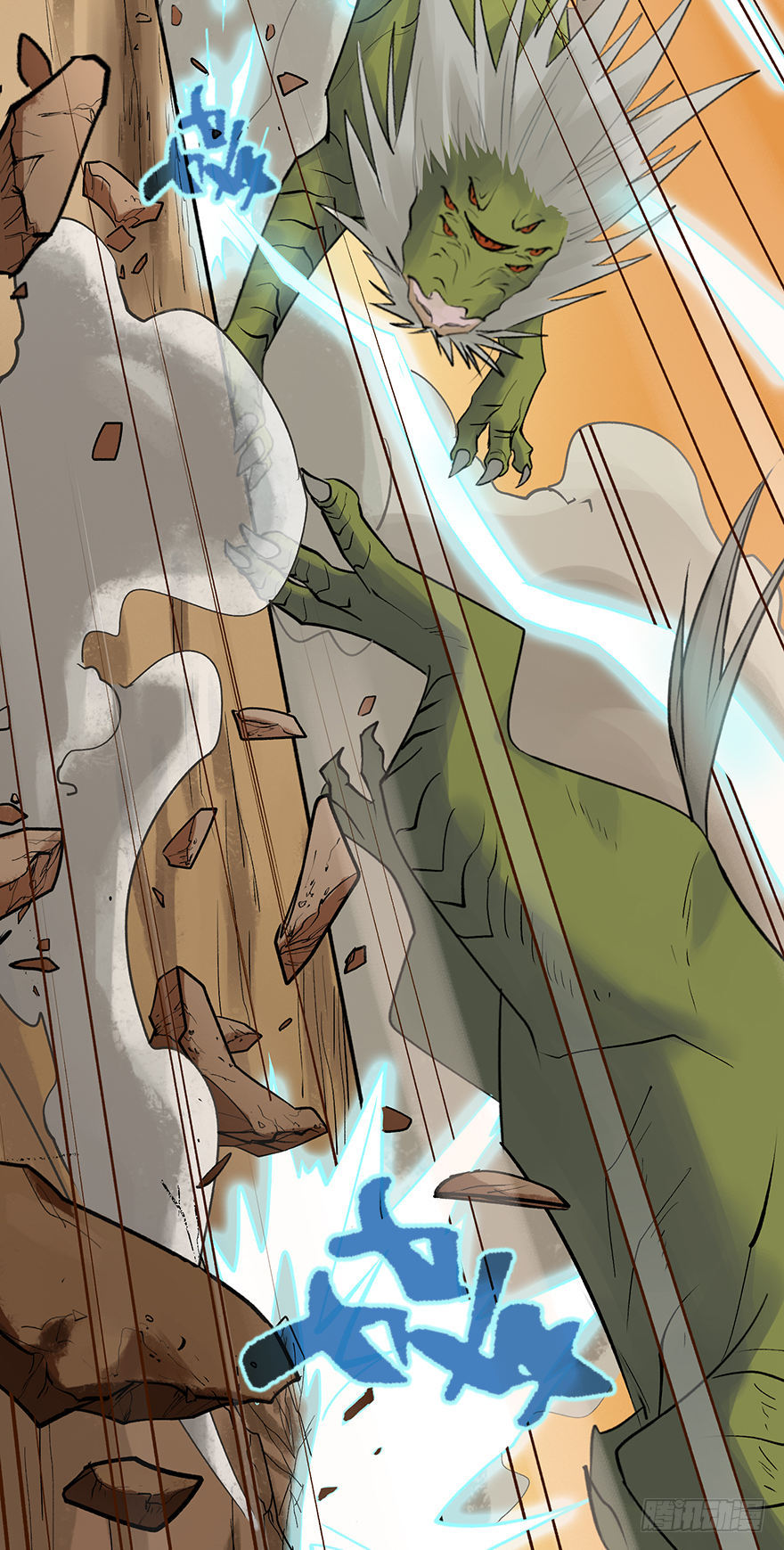 第四十三话：弱点-第43话