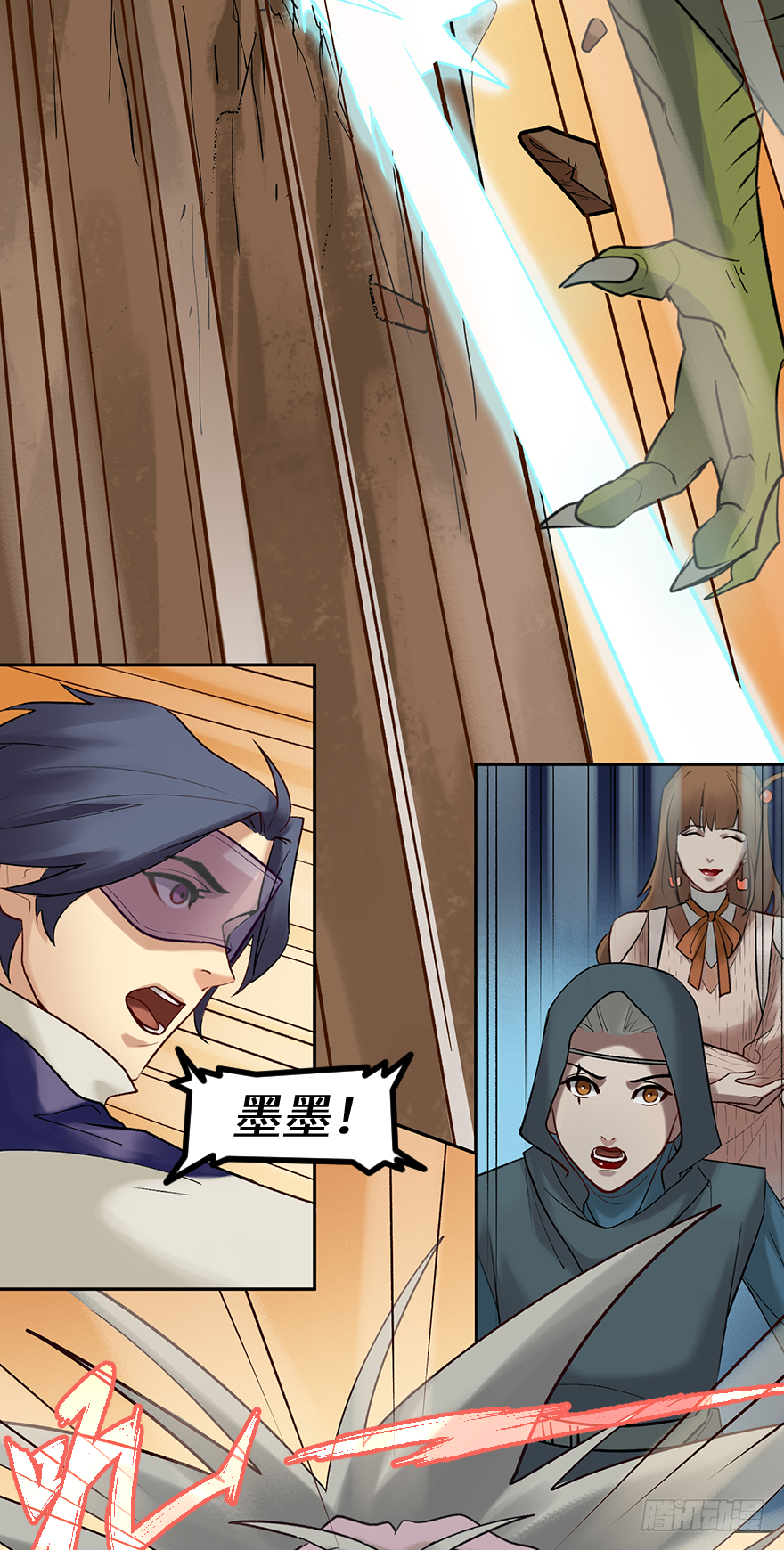 第四十三话：弱点-第43话