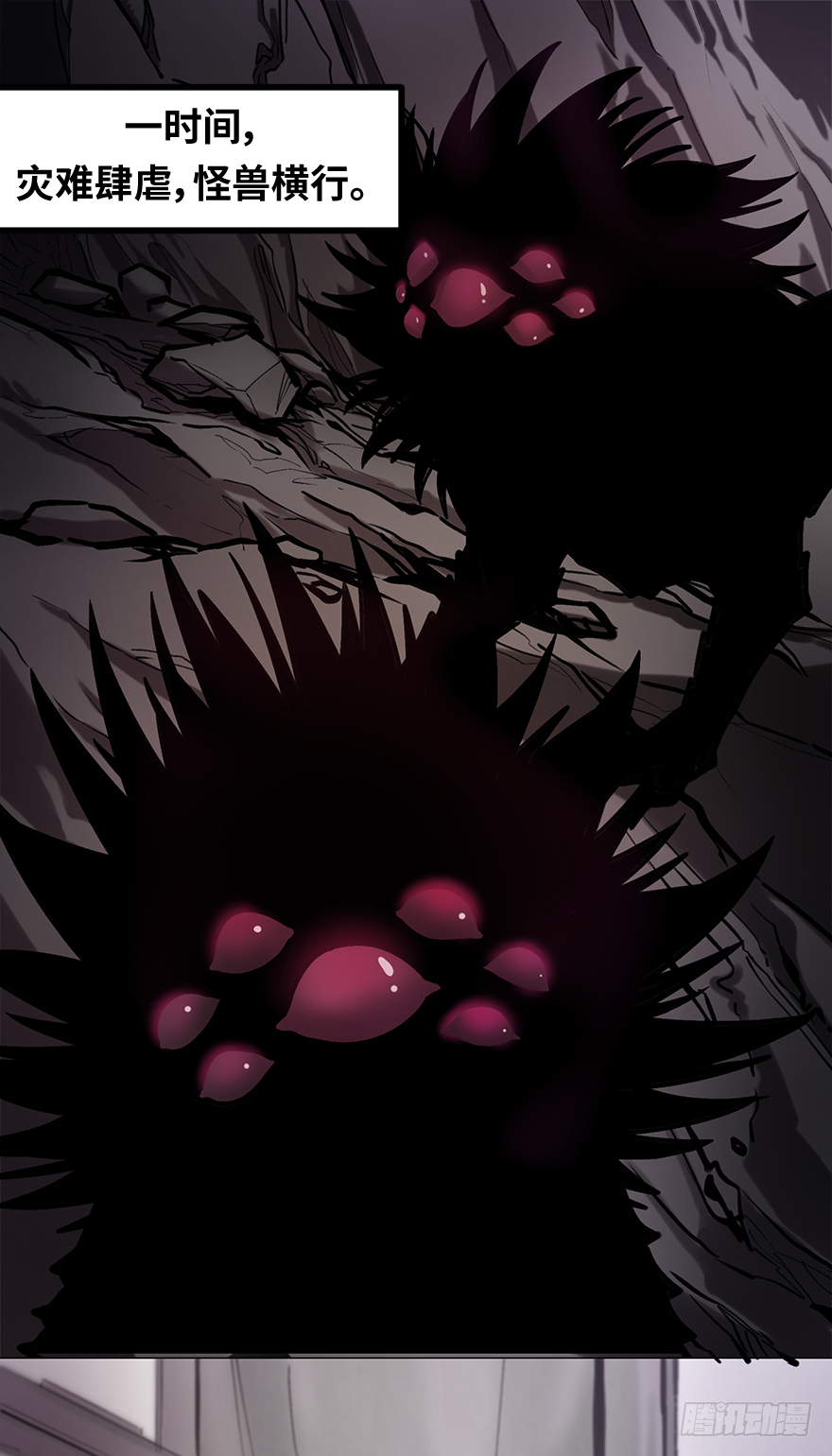 第四十五话：能源(1/2)-第45话