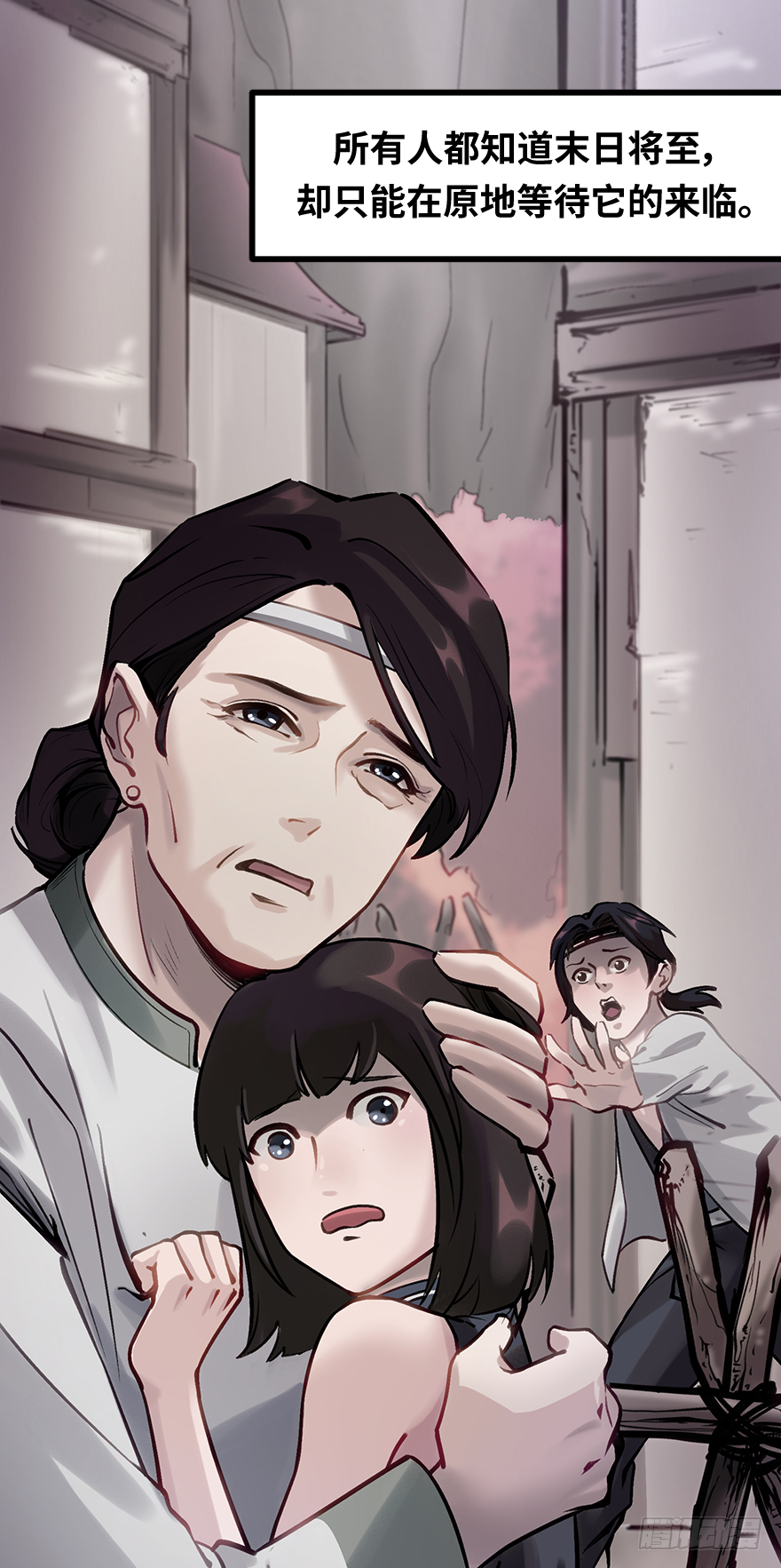 第四十五话：能源(1/2)-第45话