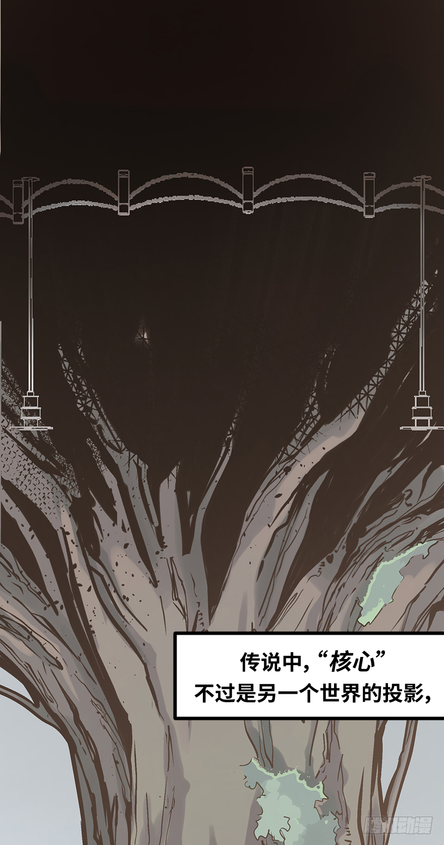 第四十五话：能源(1/2)-第45话