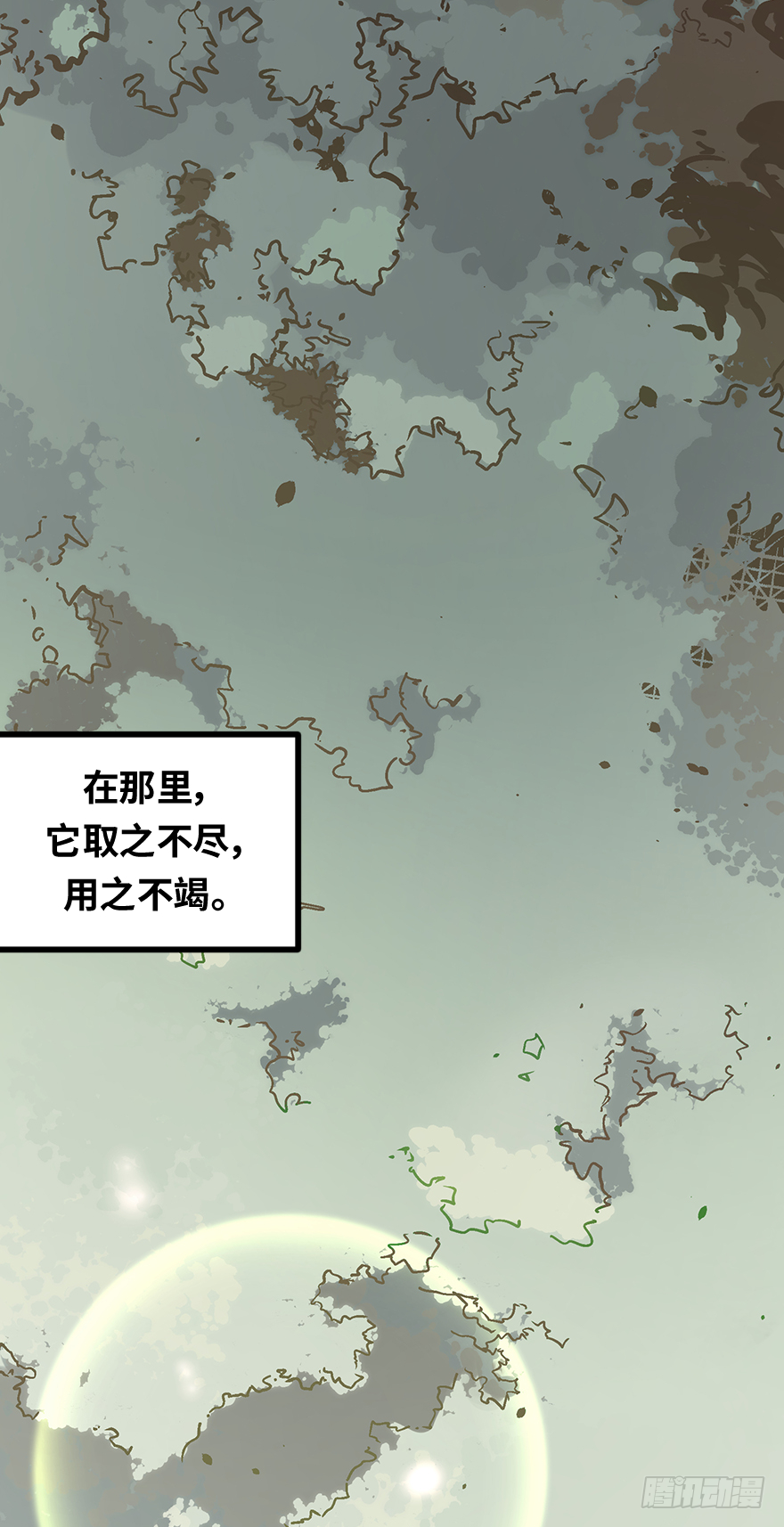 第四十五话：能源(1/2)-第45话