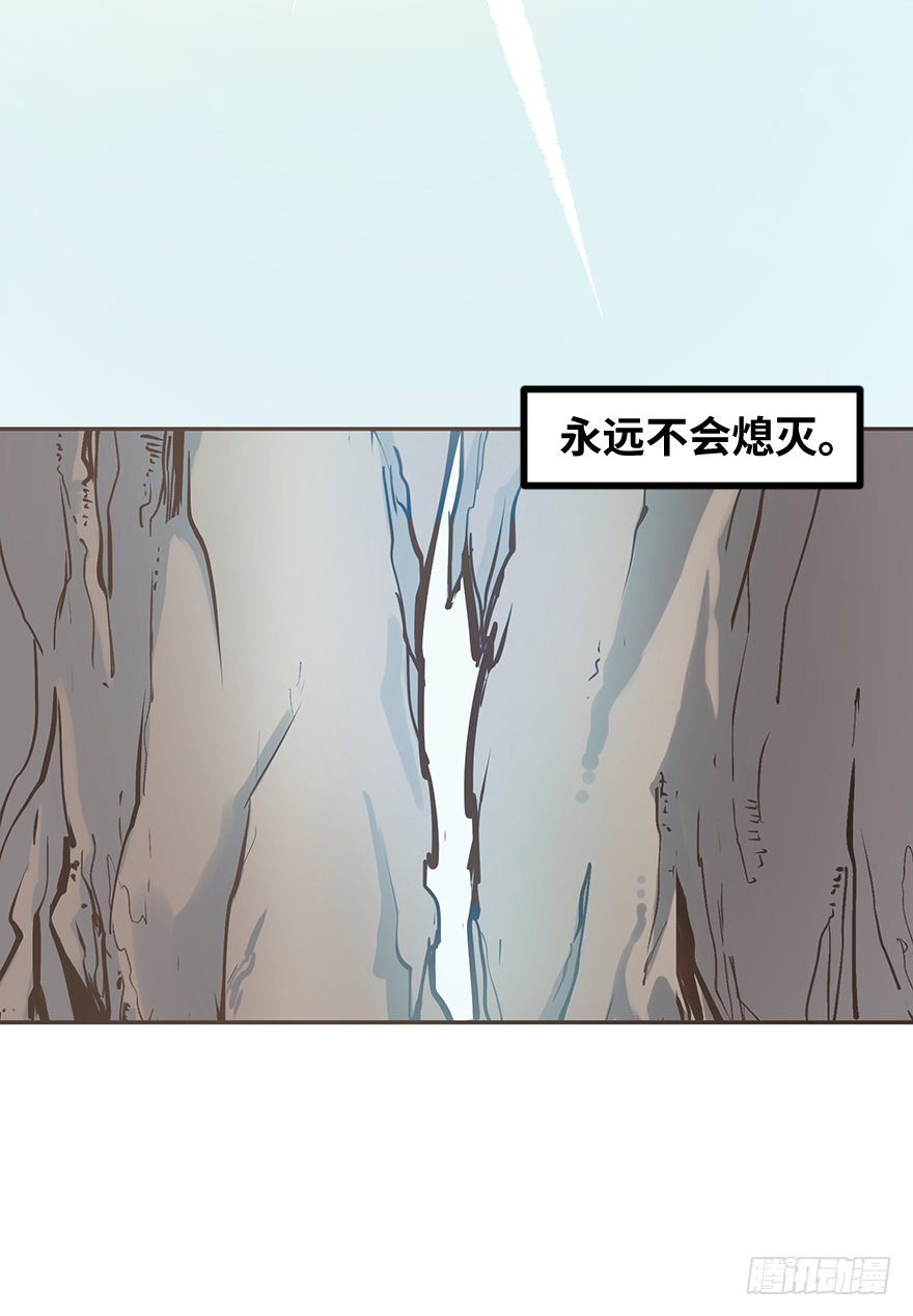 第四十五话：能源(1/2)-第45话