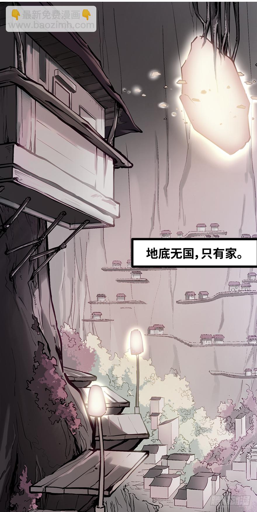 他她英雄 - 第四十五話：能源(1/2) - 3