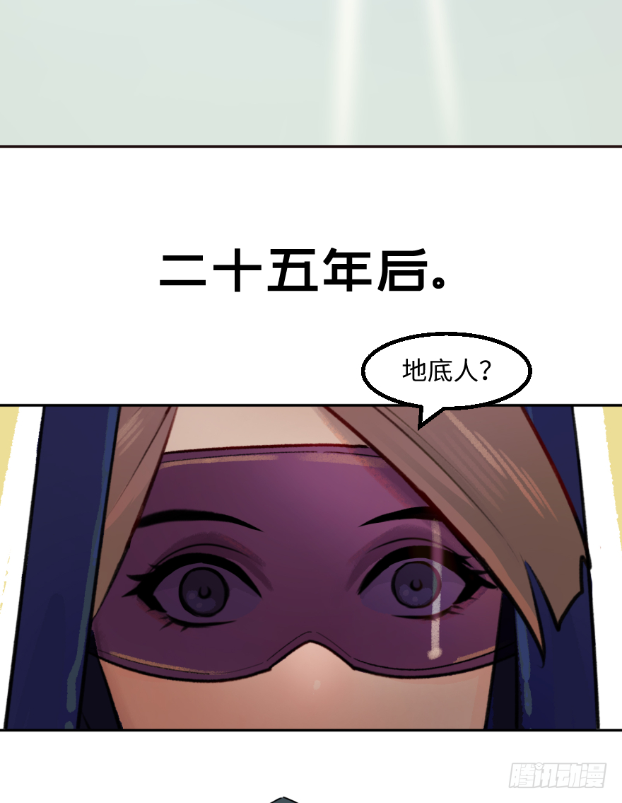 第四十五话：能源(1/2)-第45话