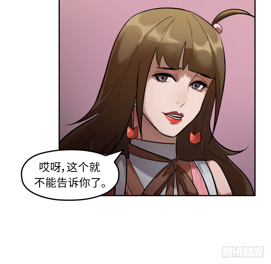 第四十五话：能源(1/2)-第45话