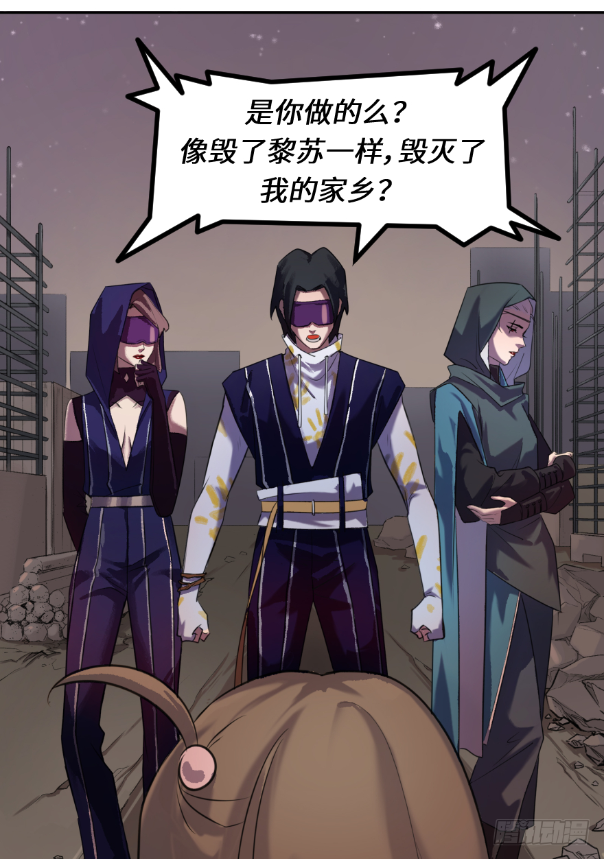 第四十五话：能源(1/2)-第45话