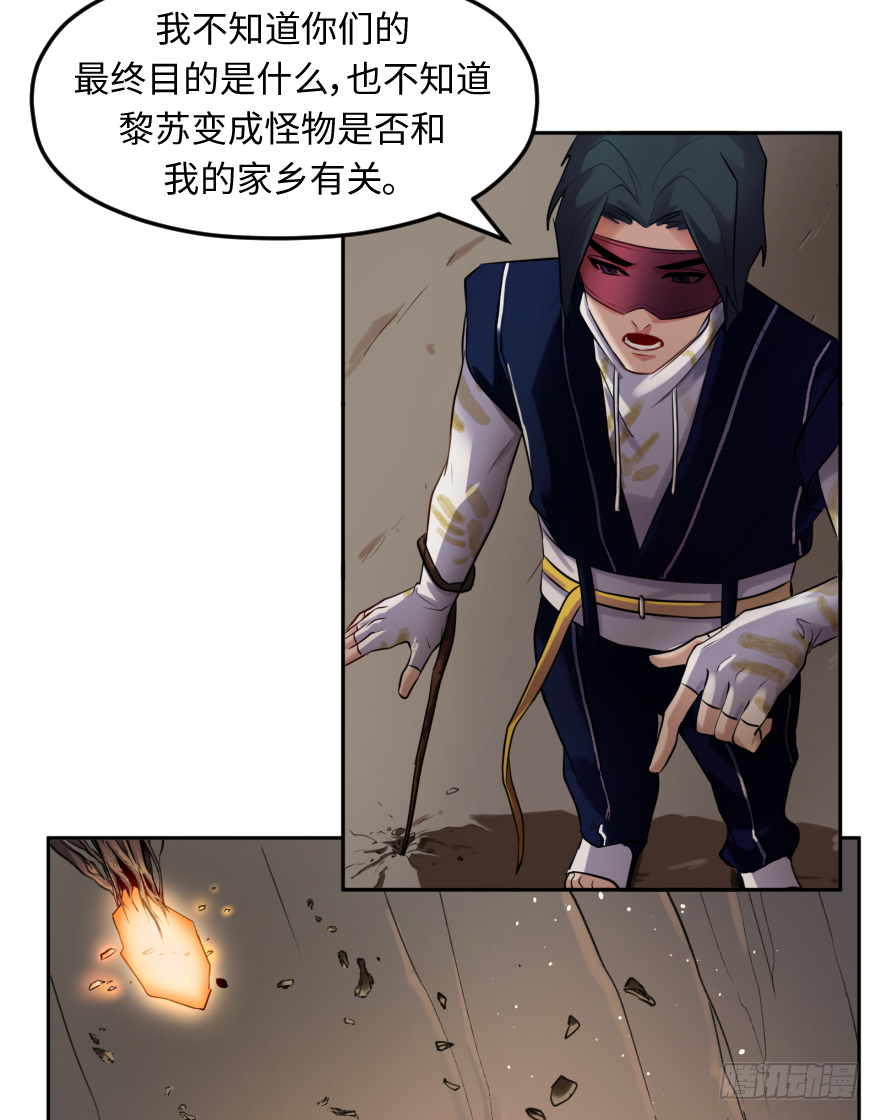 第四十五话：能源(1/2)-第45话