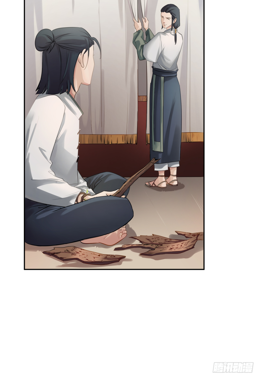 第四十五话：能源(1/2)-第45话