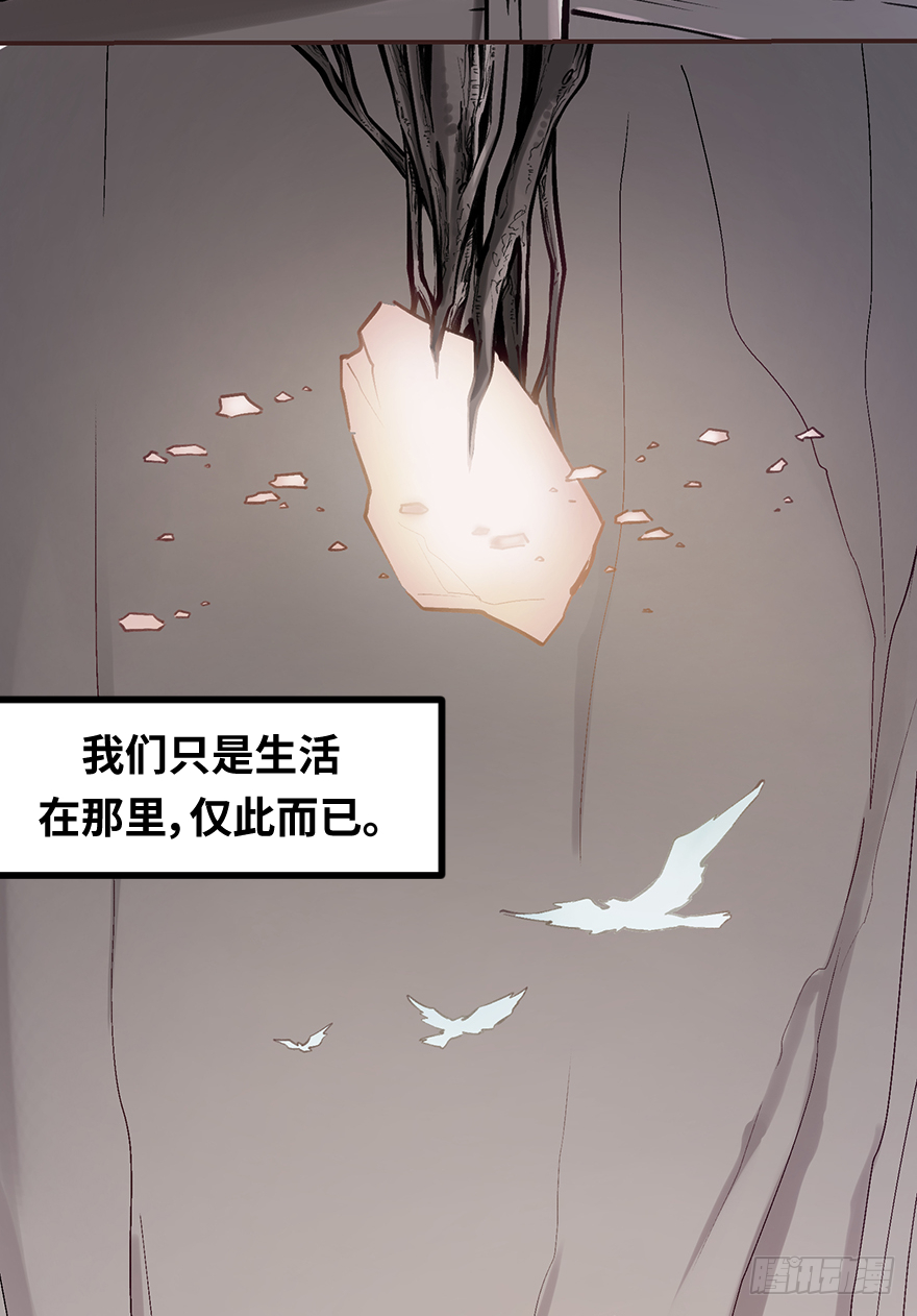 第四十五话：能源(1/2)-第45话