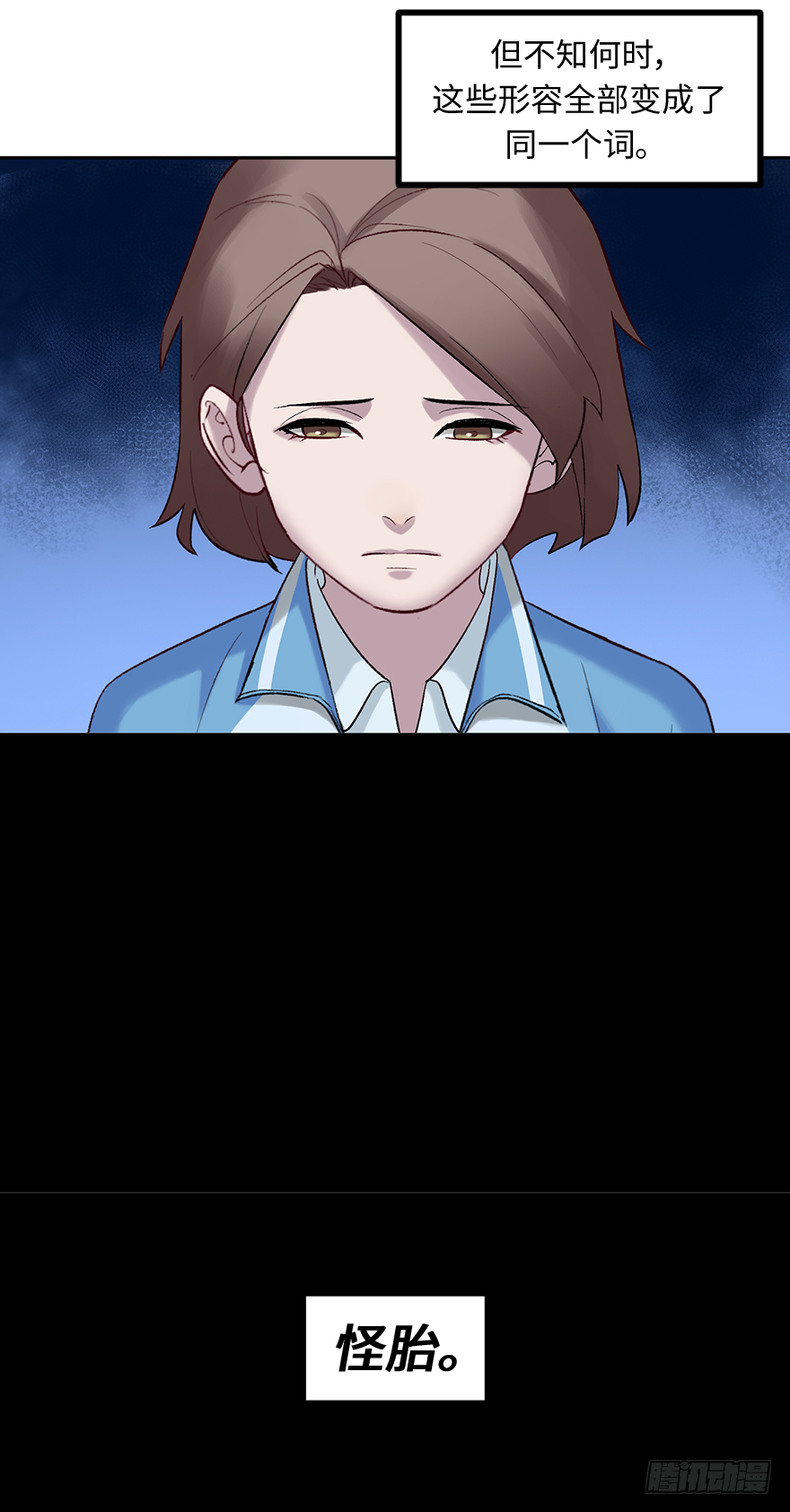 第四十七话：他在哪里(1/2)-第47话