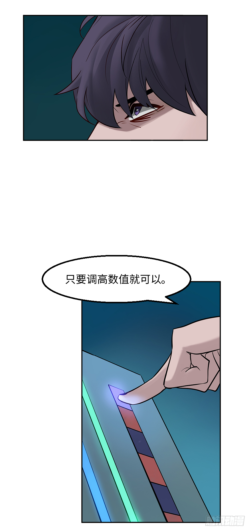 第四十七话：他在哪里(1/2)-第47话