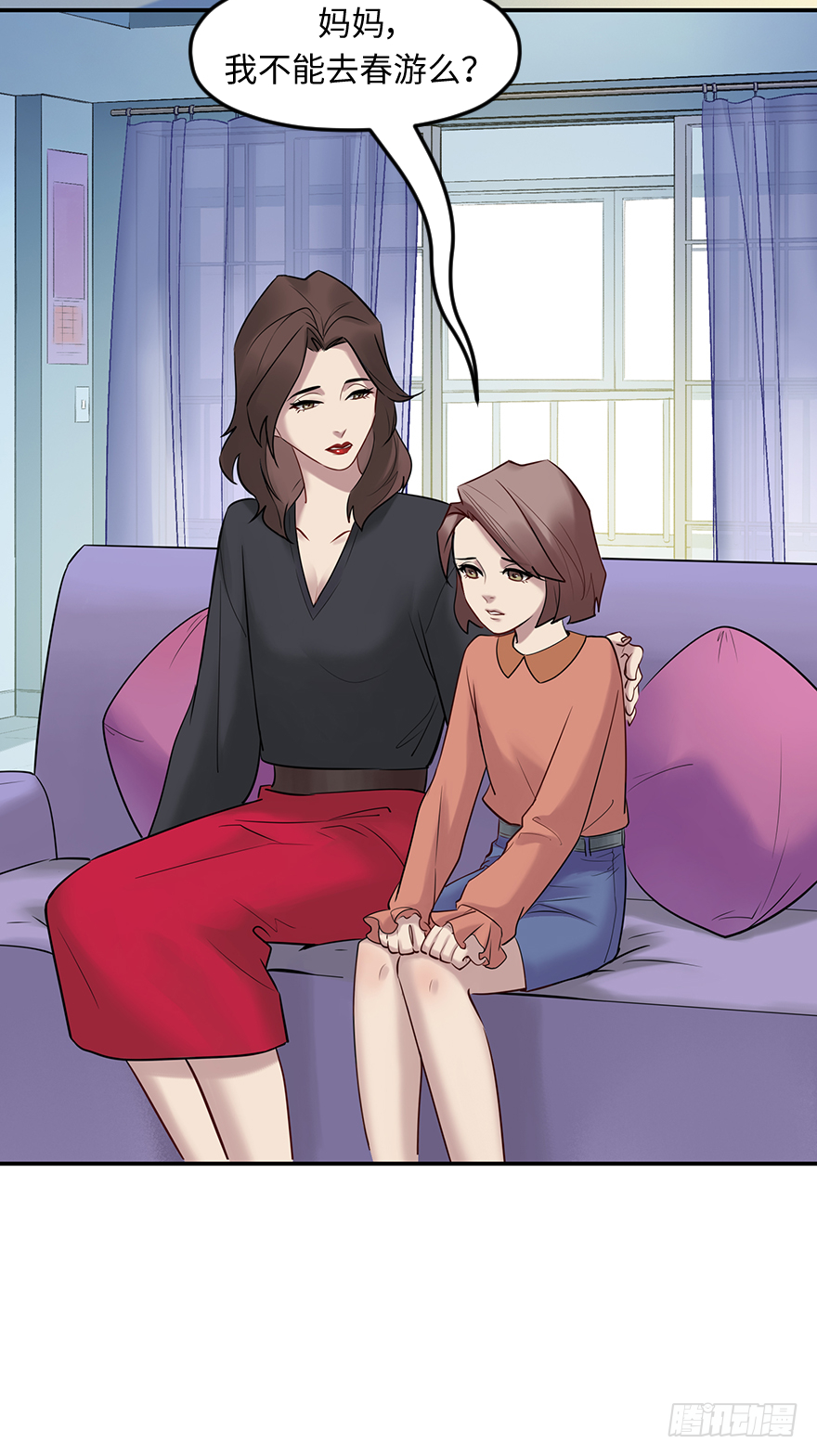 第四十七话：他在哪里(1/2)-第47话