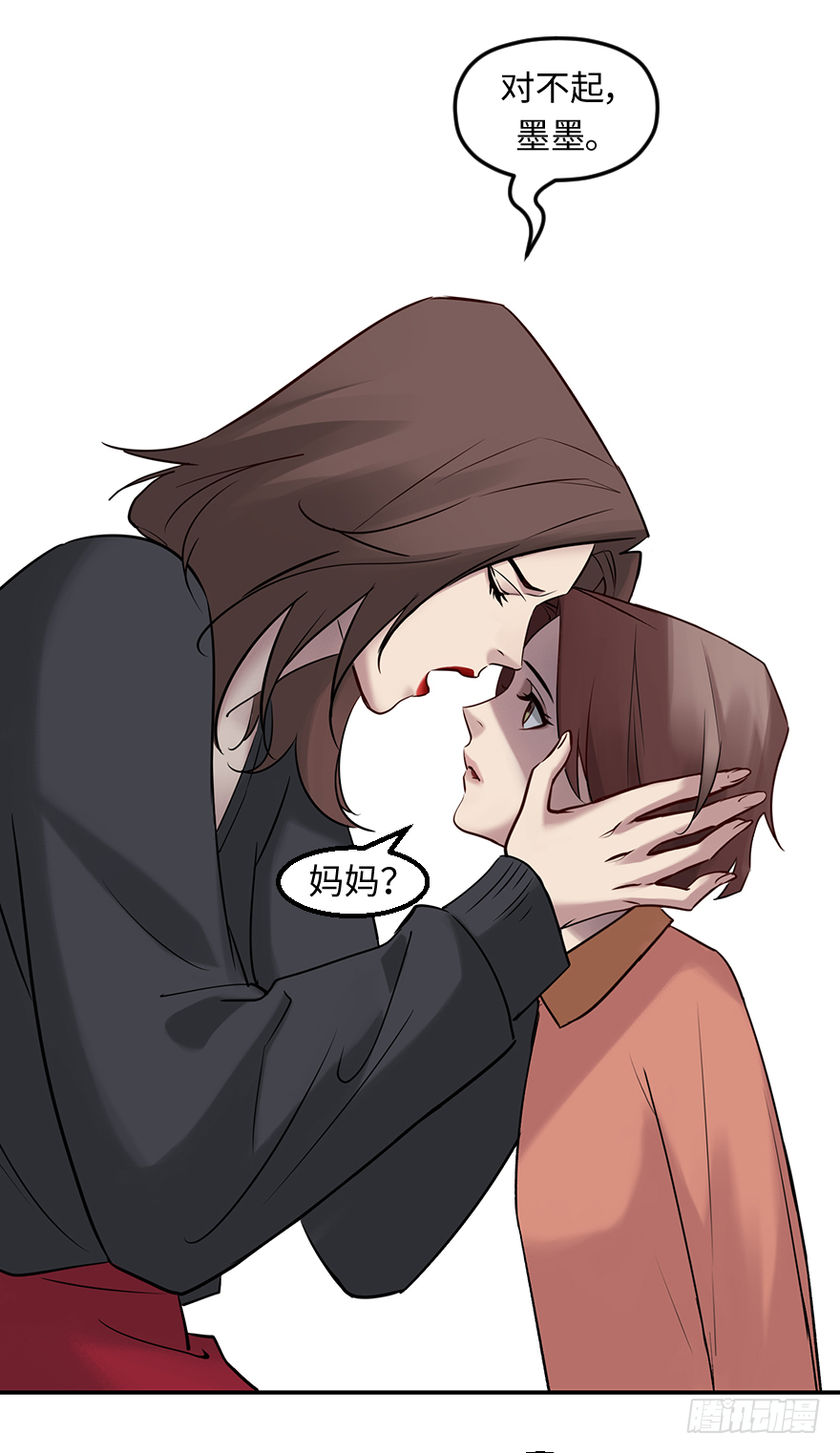 第四十七话：他在哪里(1/2)-第47话