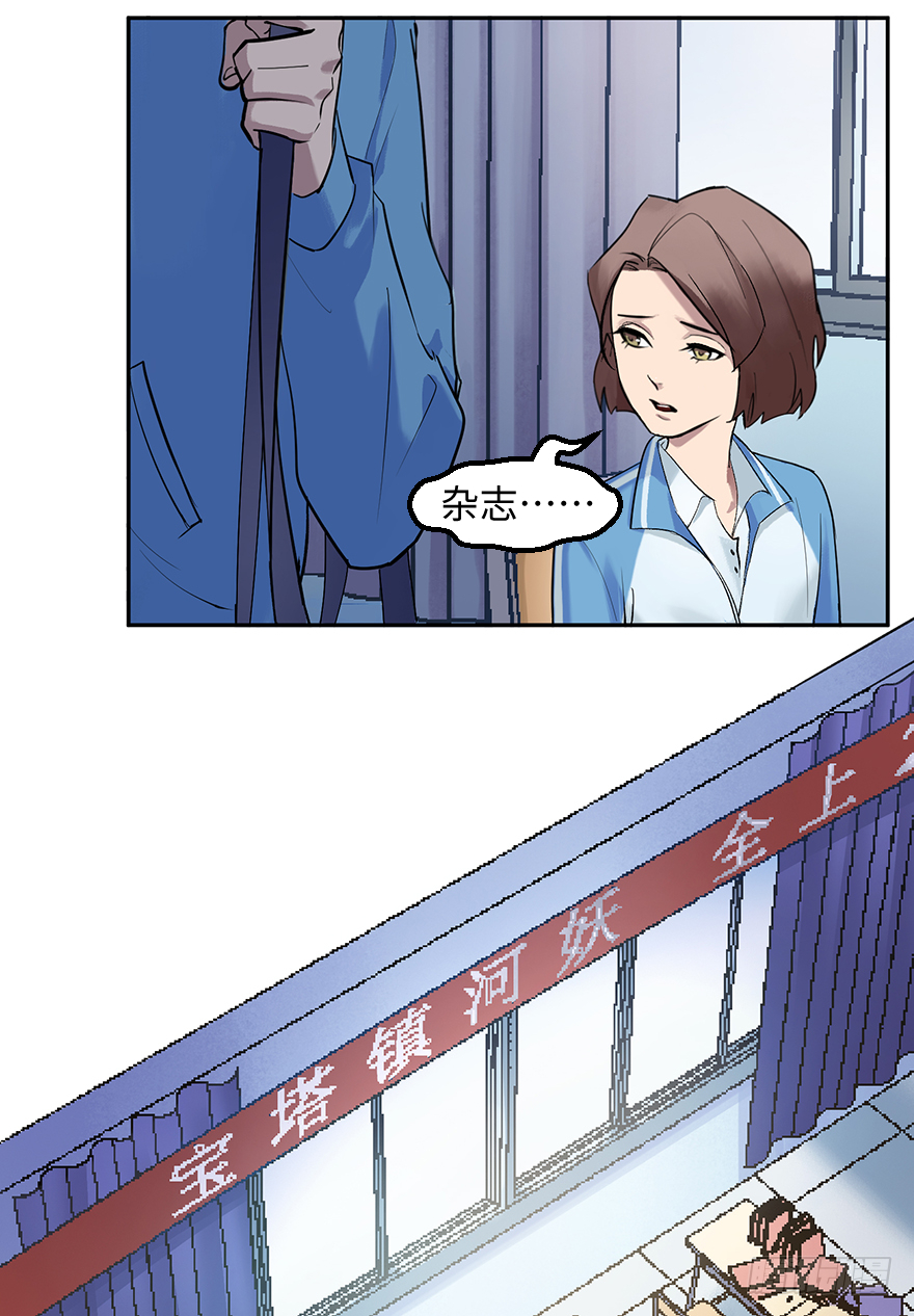 第四十七话：他在哪里(1/2)-第47话