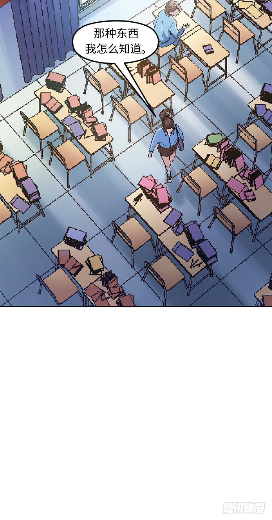 第四十七话：他在哪里(1/2)-第47话