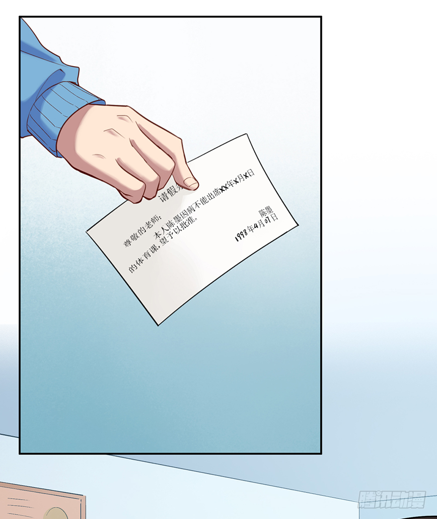 第四十七话：他在哪里(1/2)-第47话