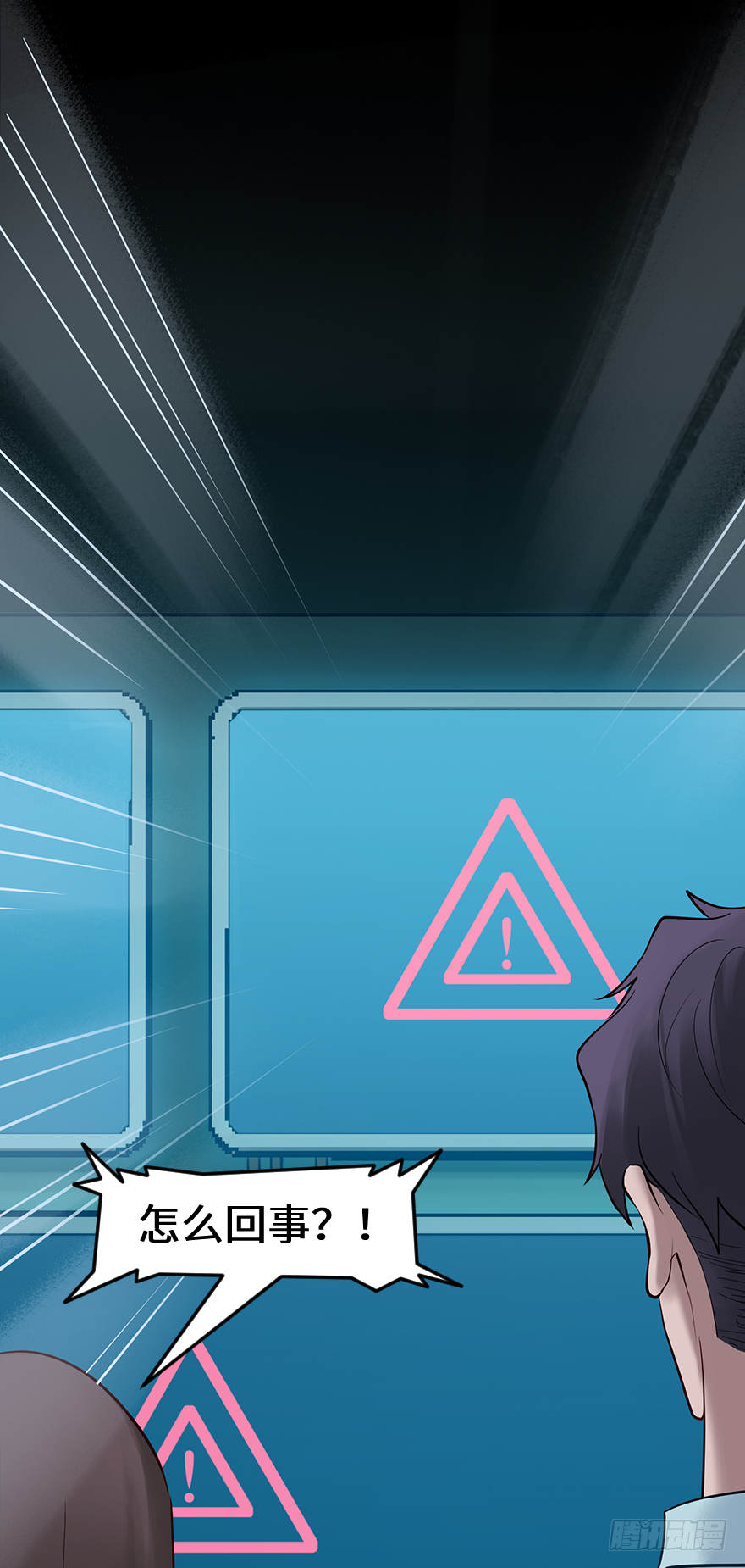 第四十七话：他在哪里(1/2)-第47话