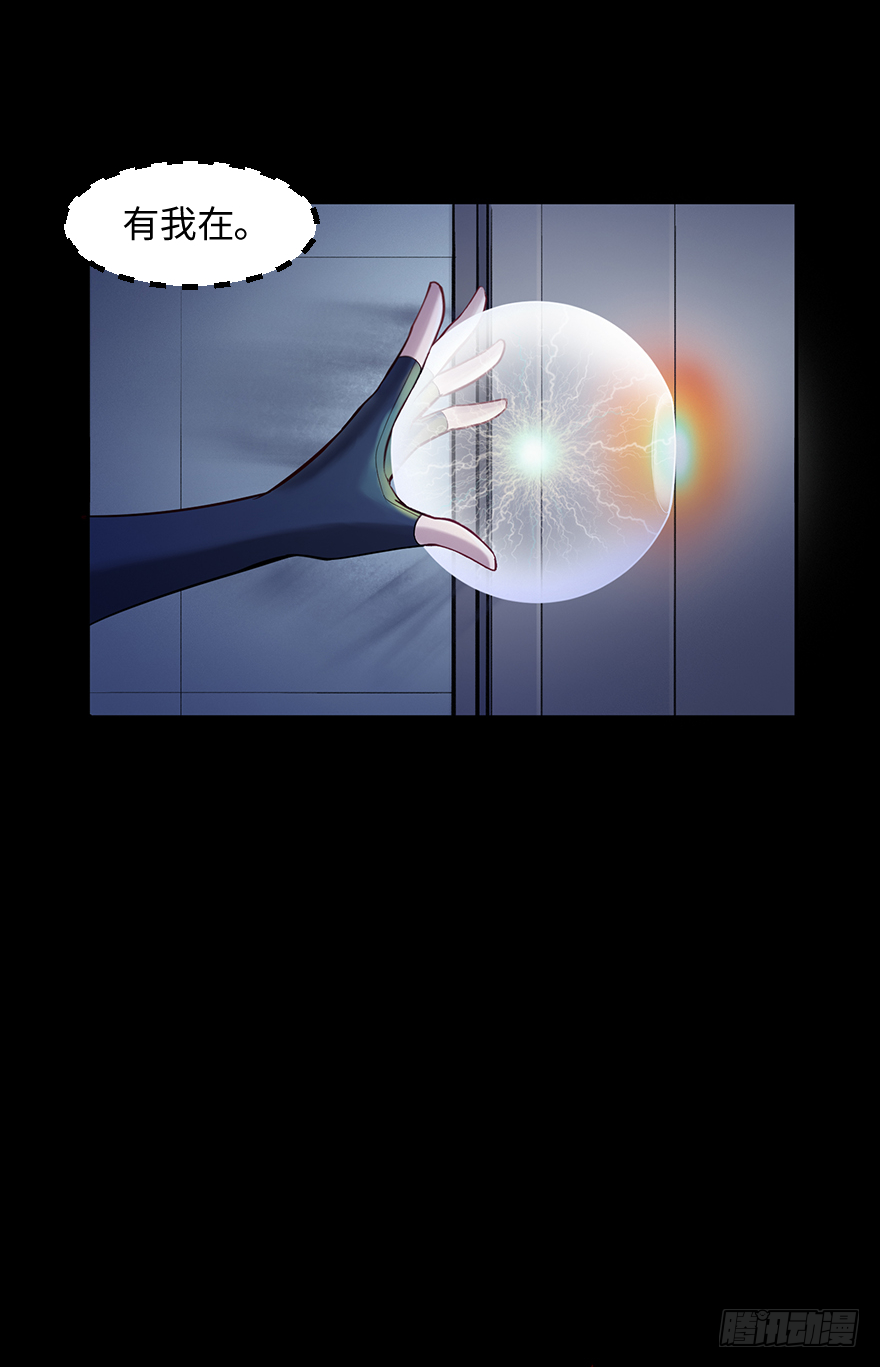 第四十七话：他在哪里(1/2)-第47话