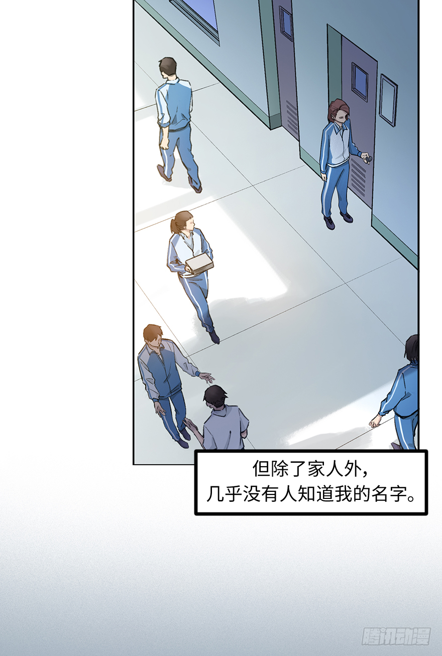 第四十七话：他在哪里(1/2)-第47话