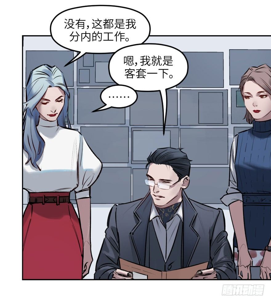 第五话：对手(1/2)-第5话