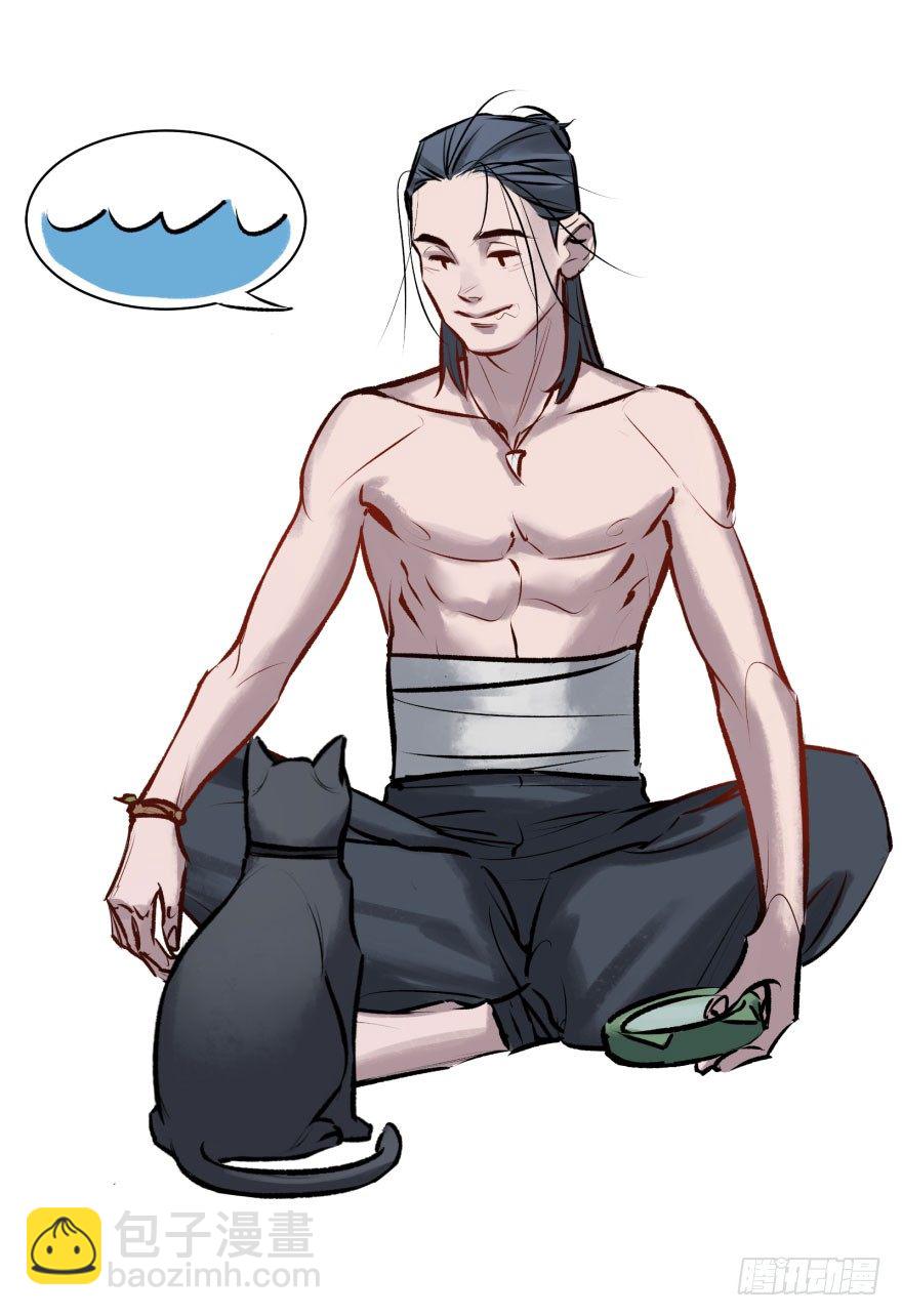 第五话：对手(1/2)-第5话