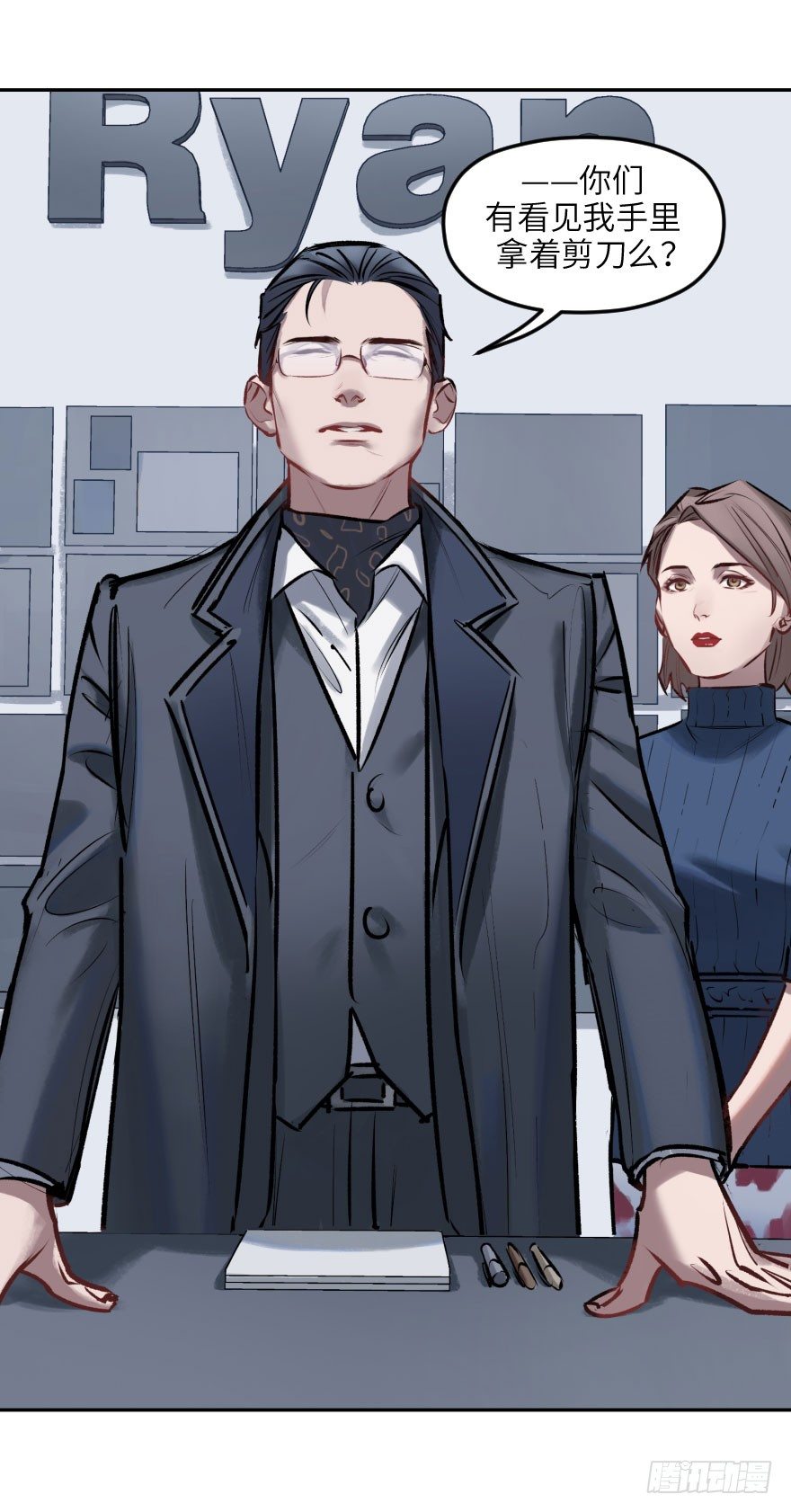 第五话：对手(1/2)-第5话