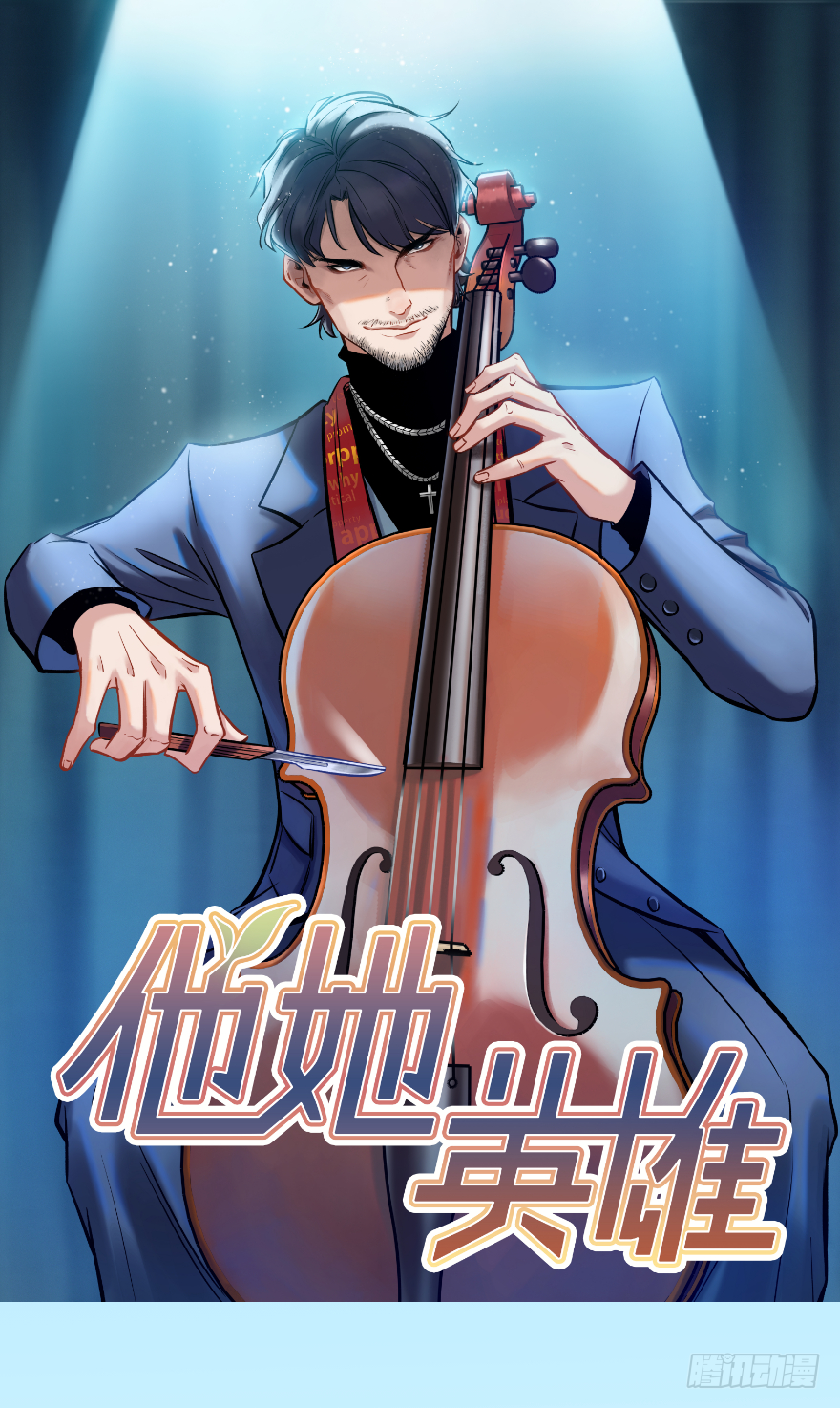 第四十九话：指南(1/2)-第49话