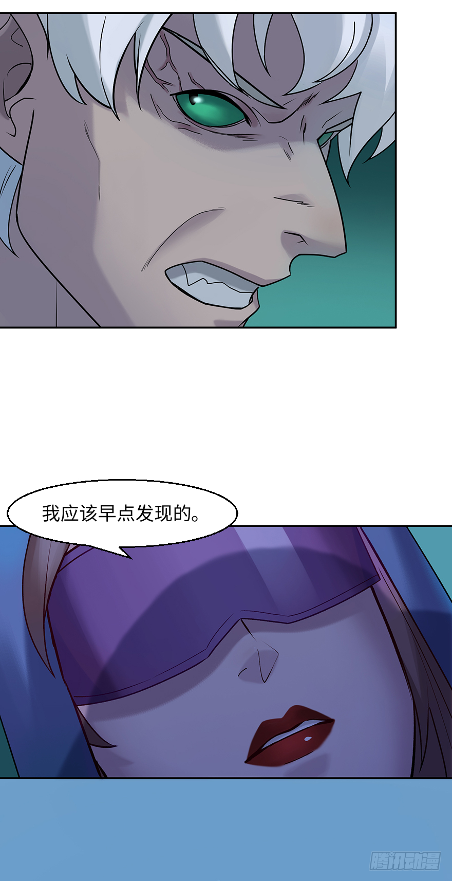 他她英雄 - 第四十九話：指南(1/2) - 7