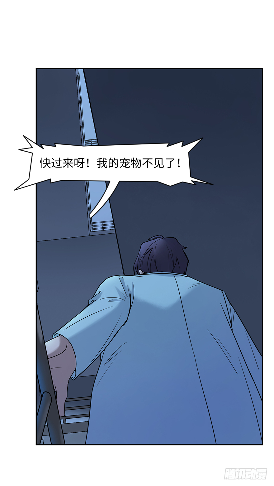 第四十九话：指南(1/2)-第49话