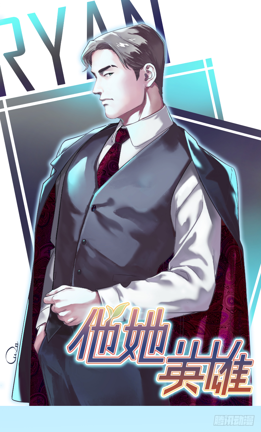 第五十一话：整理问题-第51话