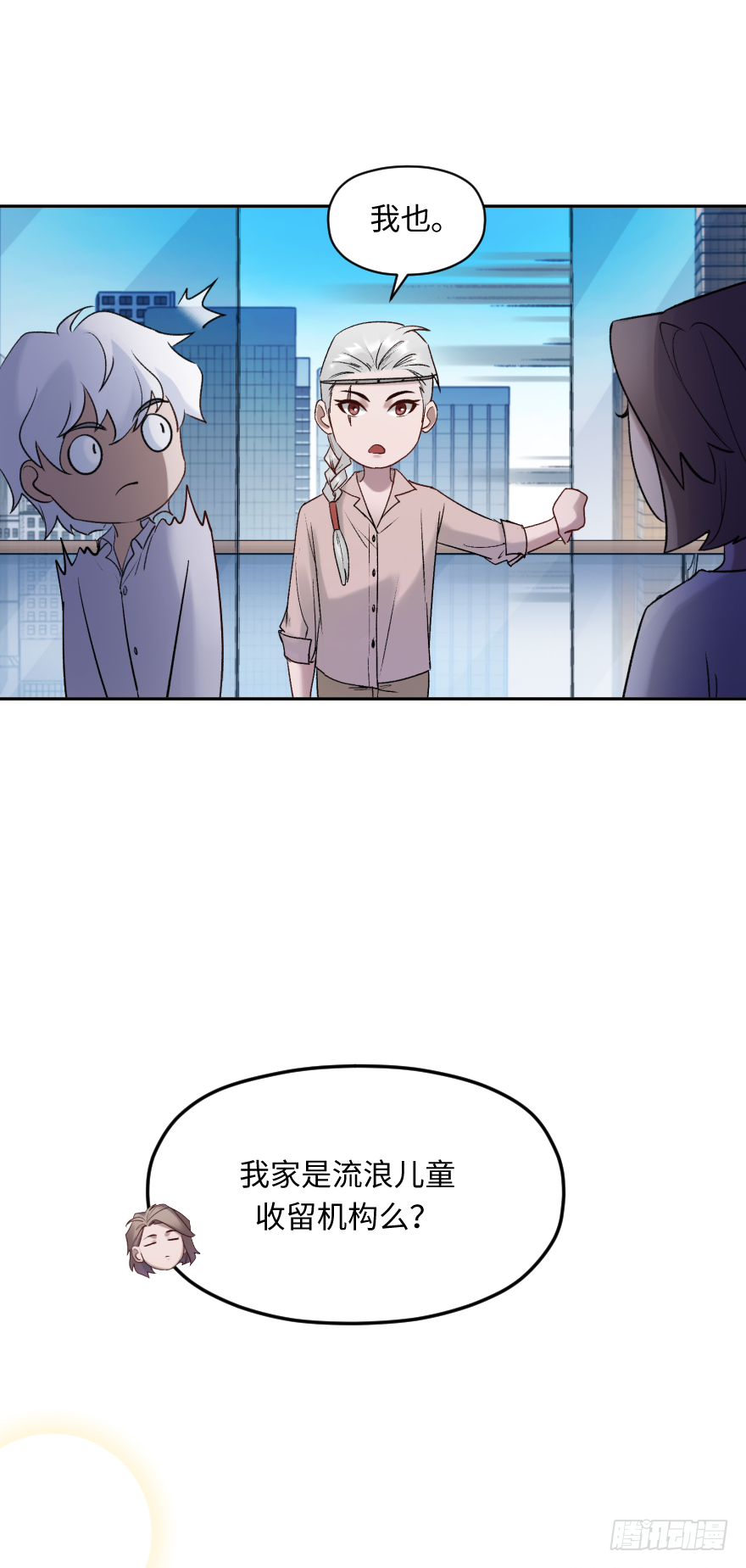 第五十一话：整理问题-第51话