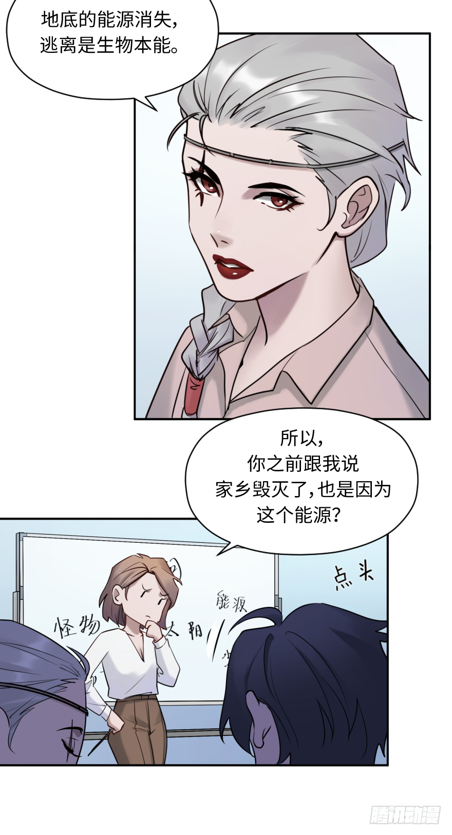 第五十一话：整理问题-第51话