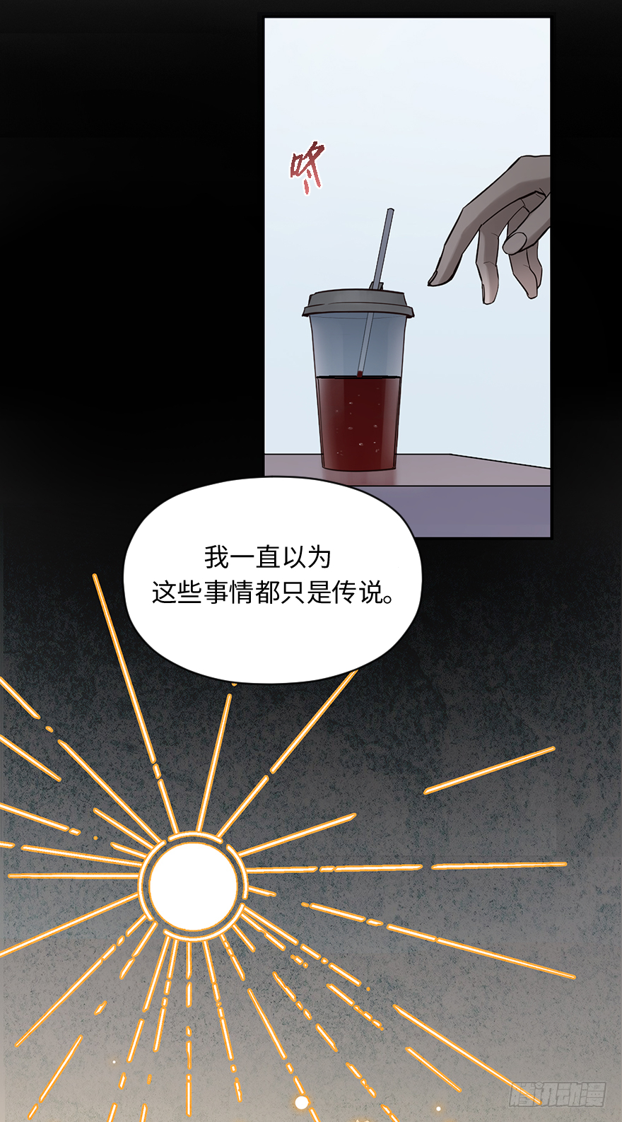 第五十一话：整理问题-第51话