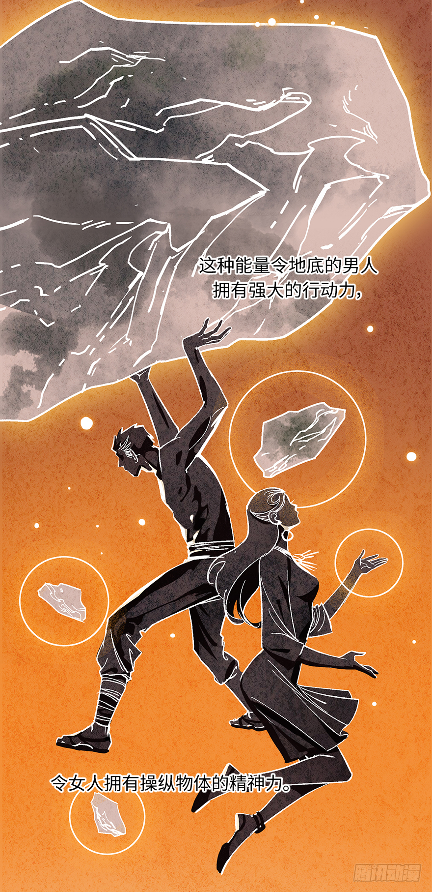 第五十一话：整理问题-第51话