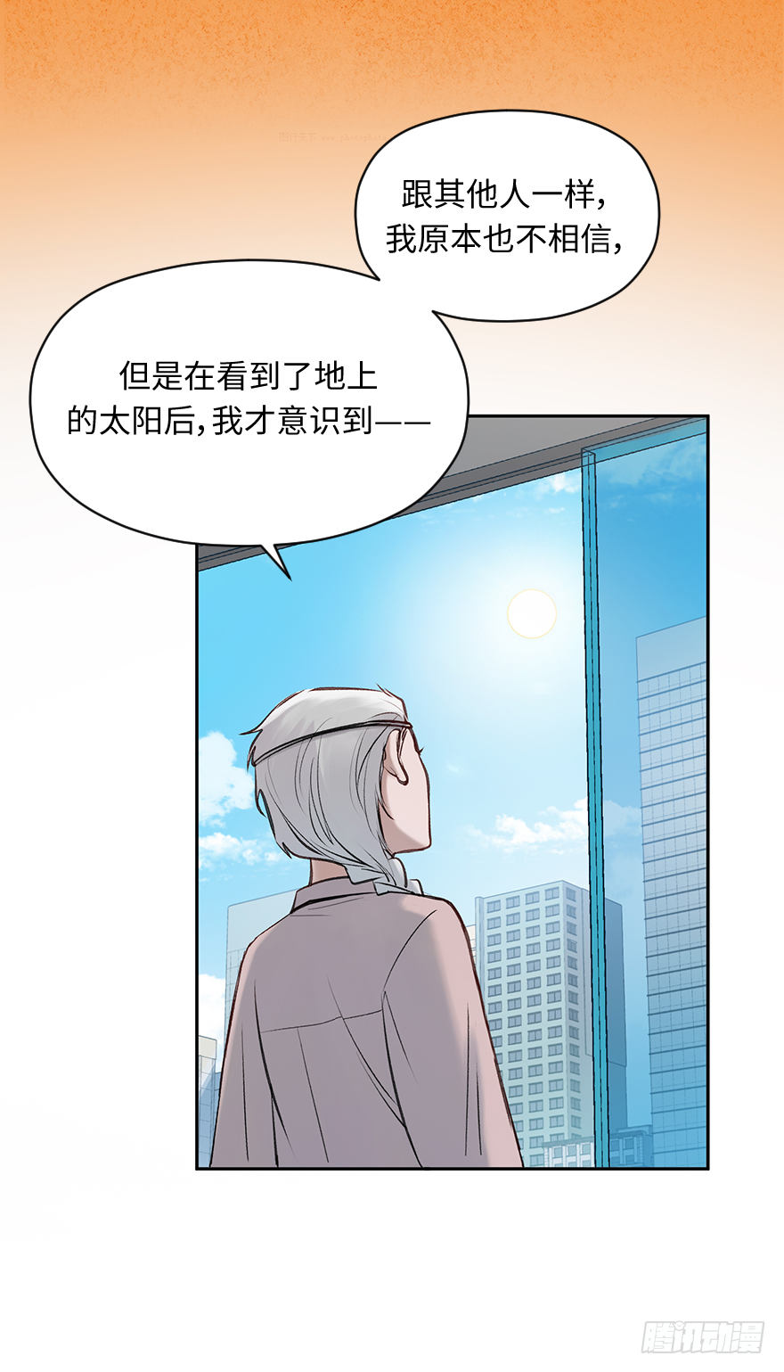 第五十一话：整理问题-第51话