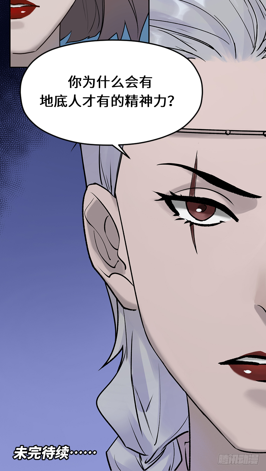 第五十一话：整理问题-第51话