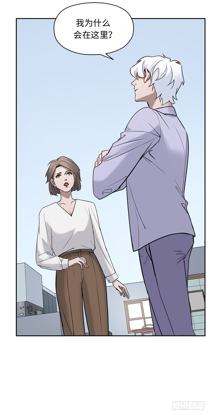 第五十一话：整理问题-第51话