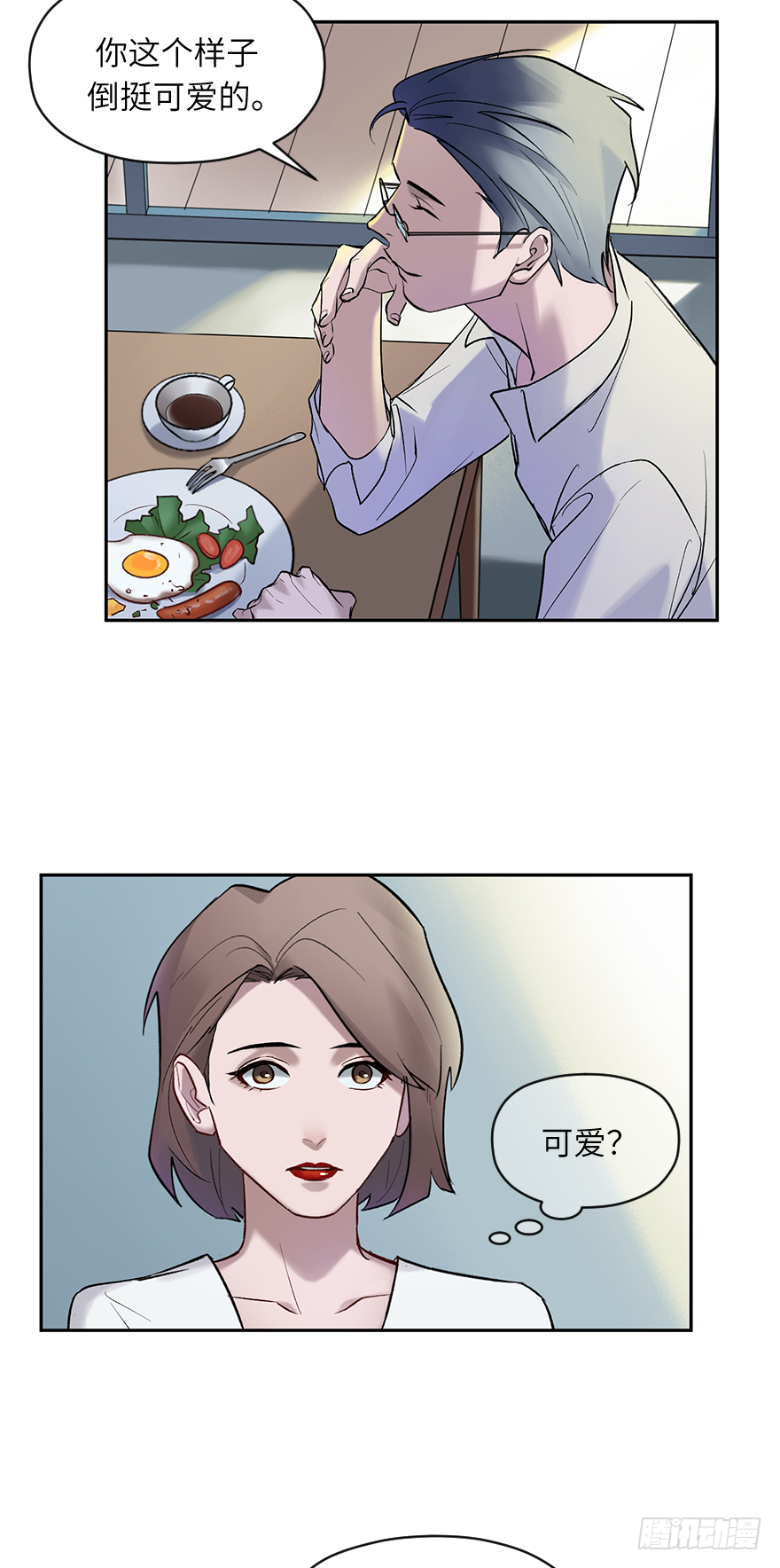 第五十三话：该怎么做-第53话