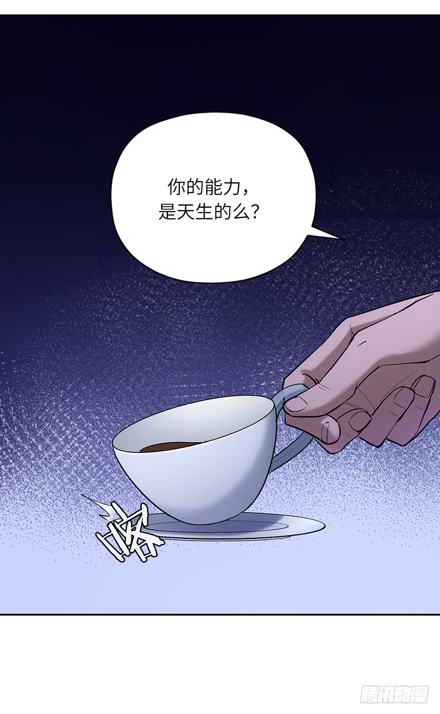 第五十三话：该怎么做-第53话